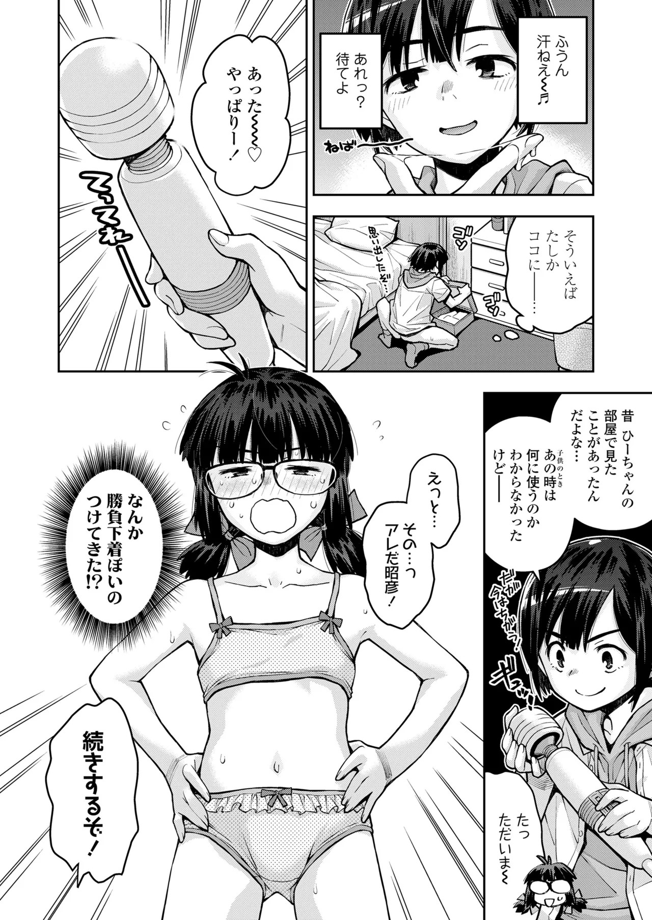 Page 116