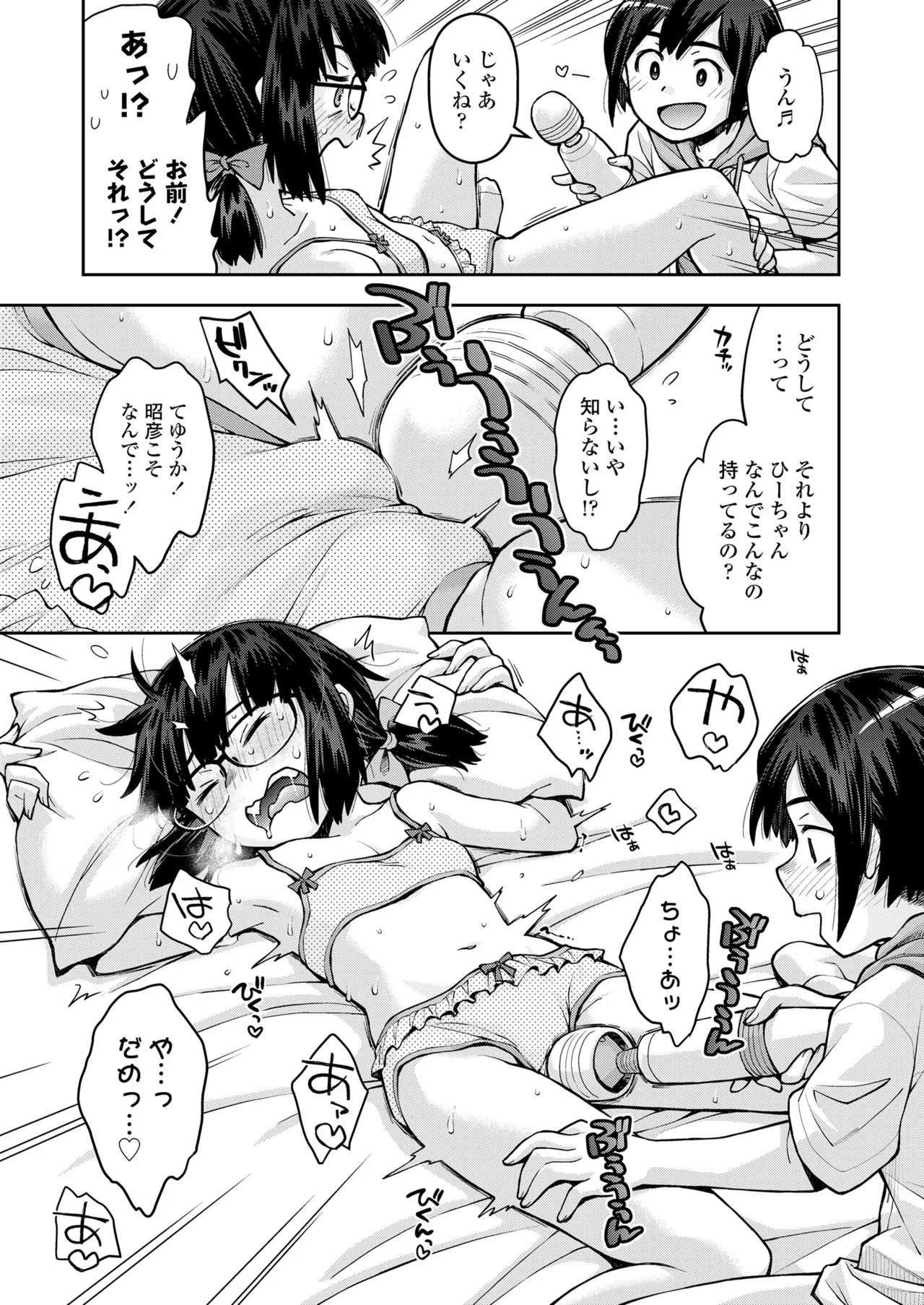 Page 117