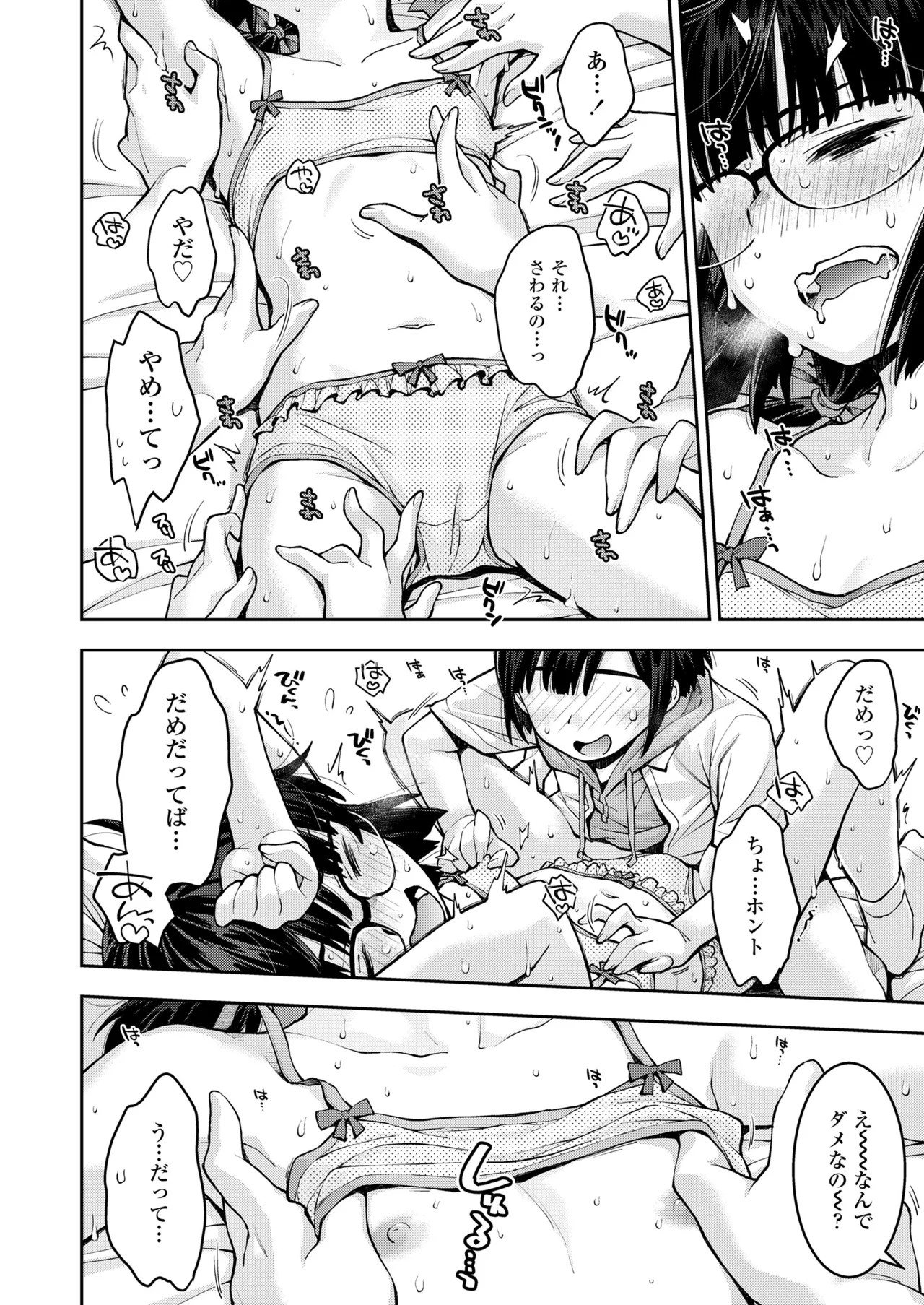 Page 120