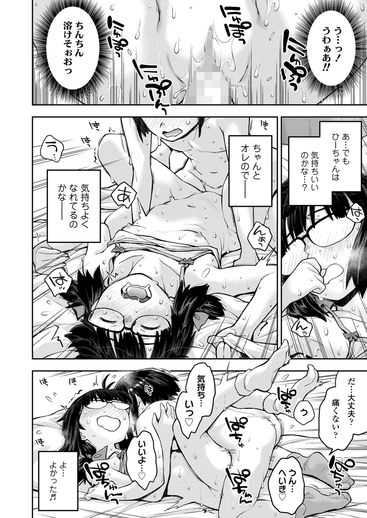 Page 130