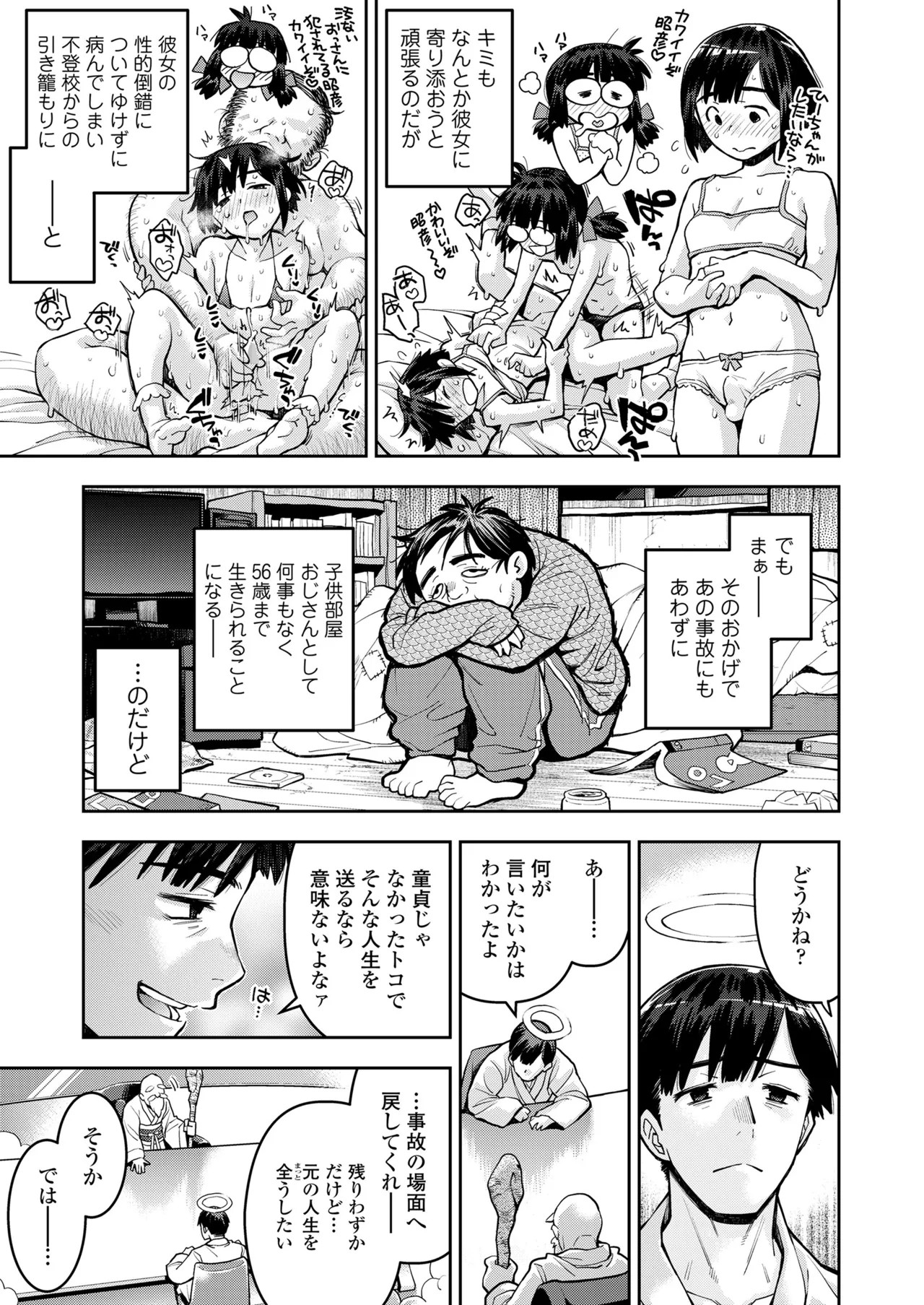 Page 135