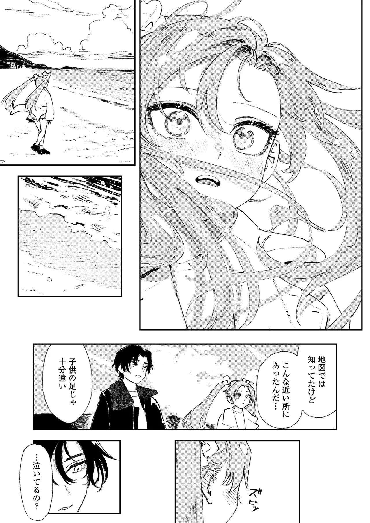 Page 147