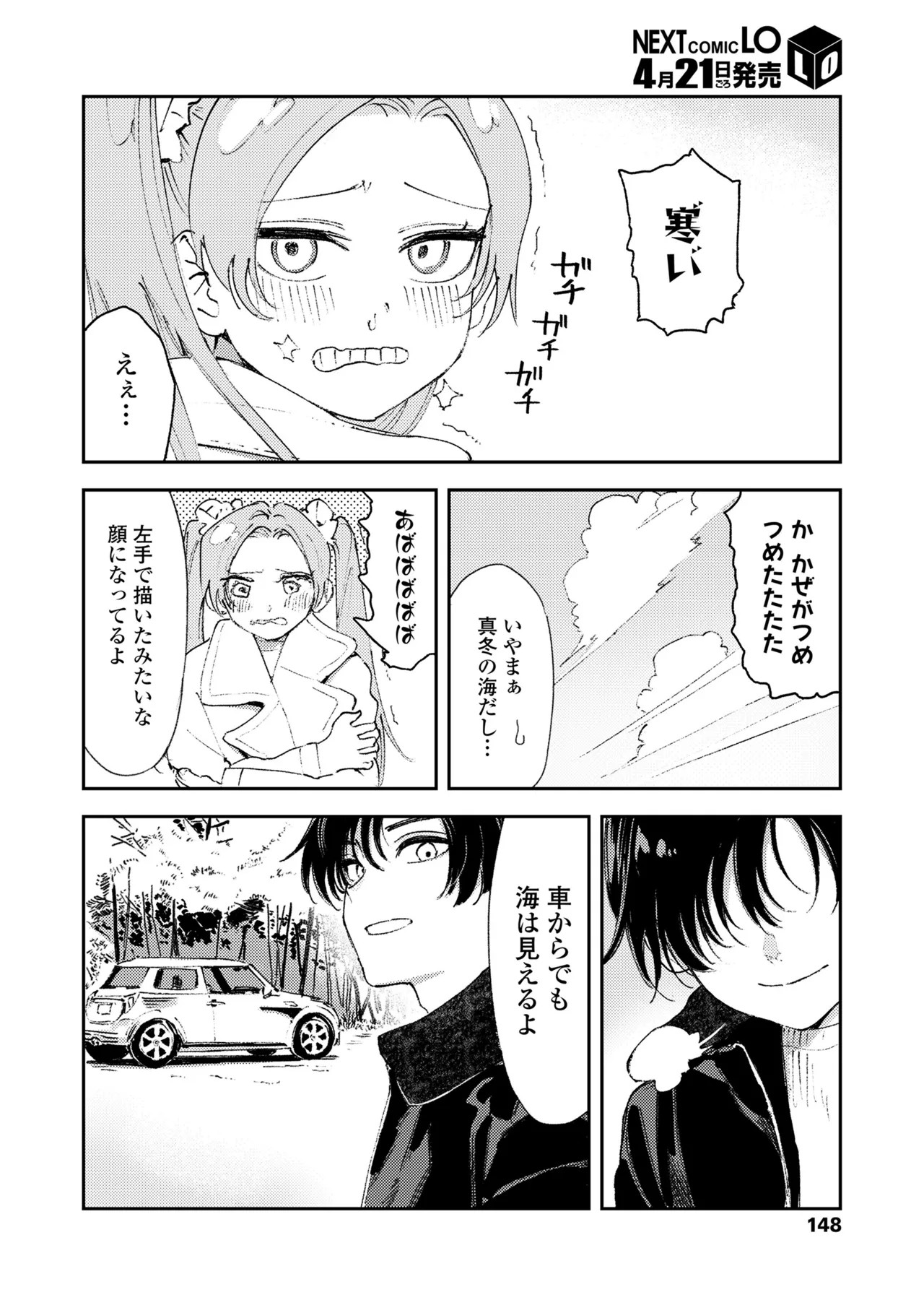 Page 148