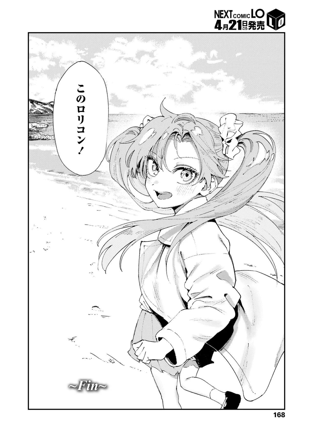 Page 168