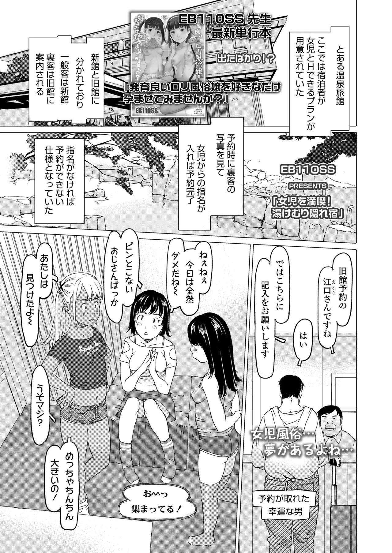 Page 171