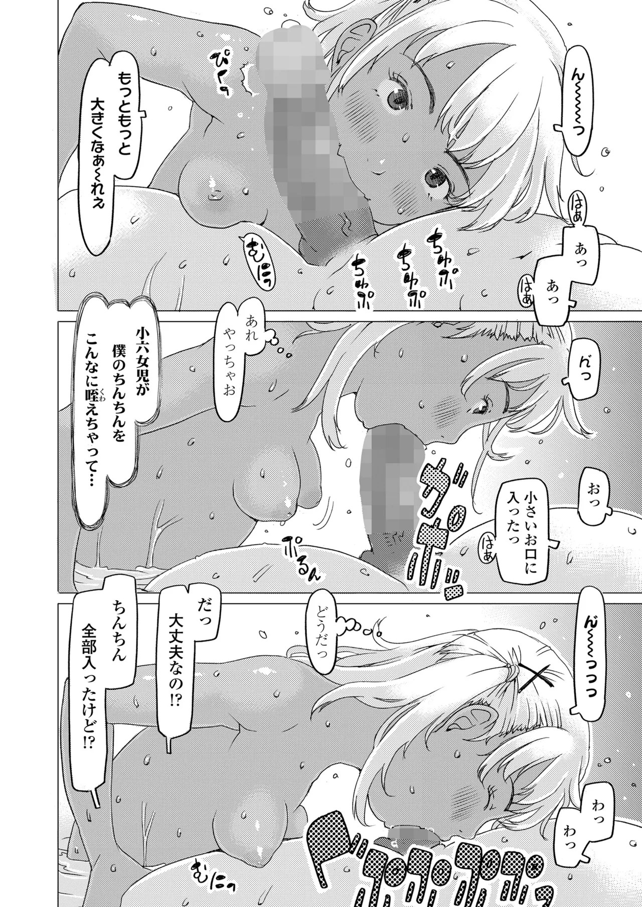 Page 178