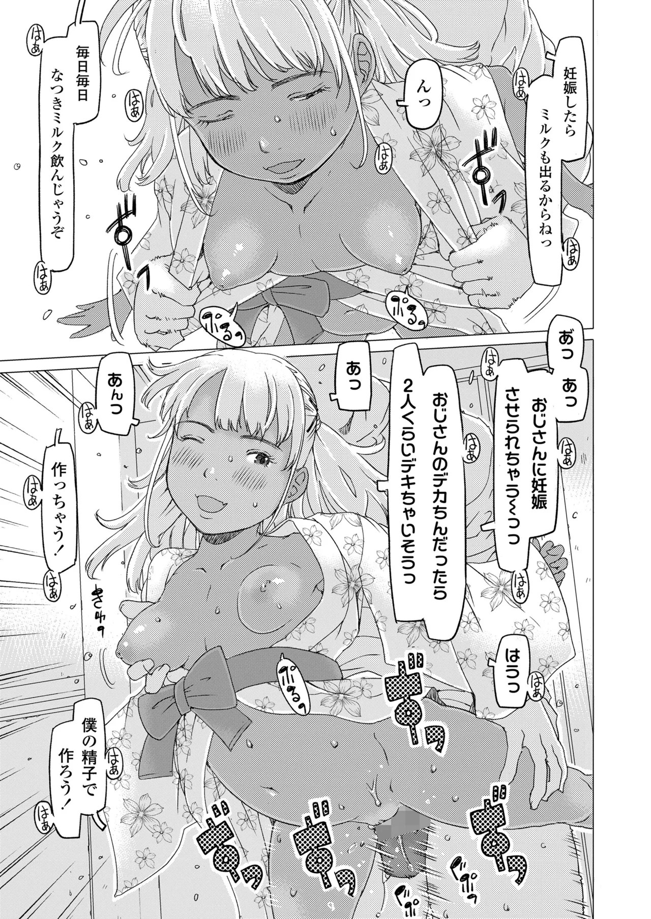 Page 187