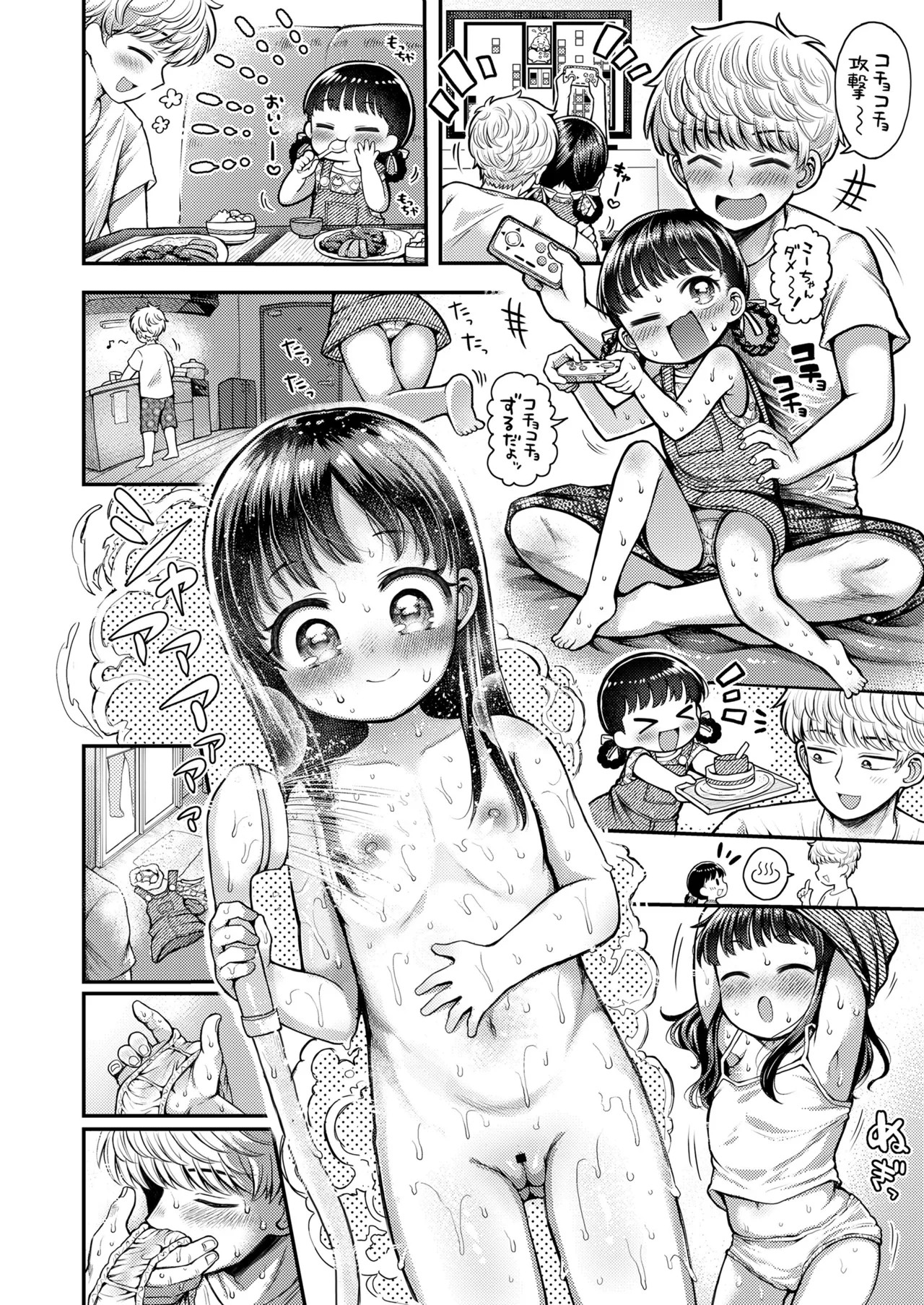 Page 196