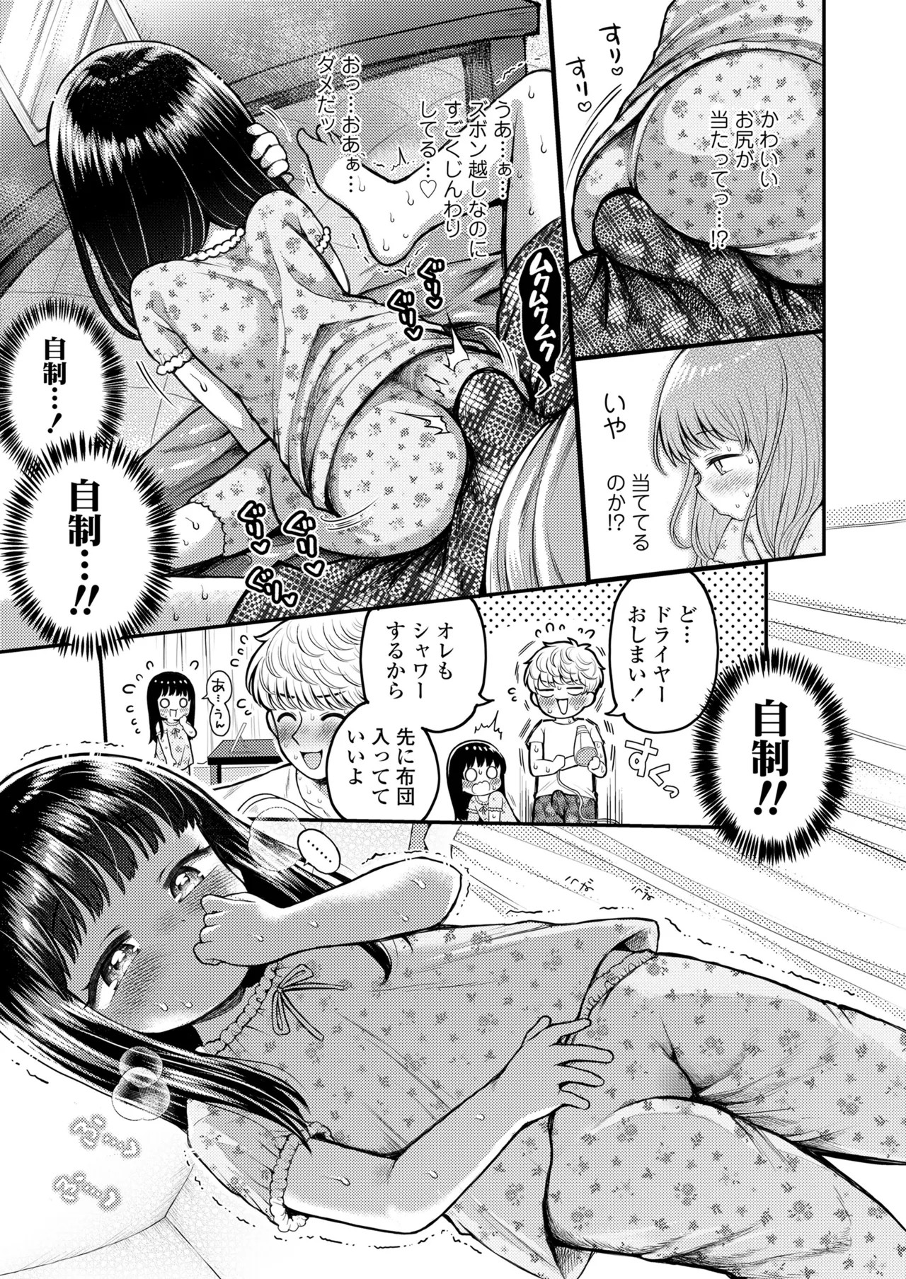 Page 199