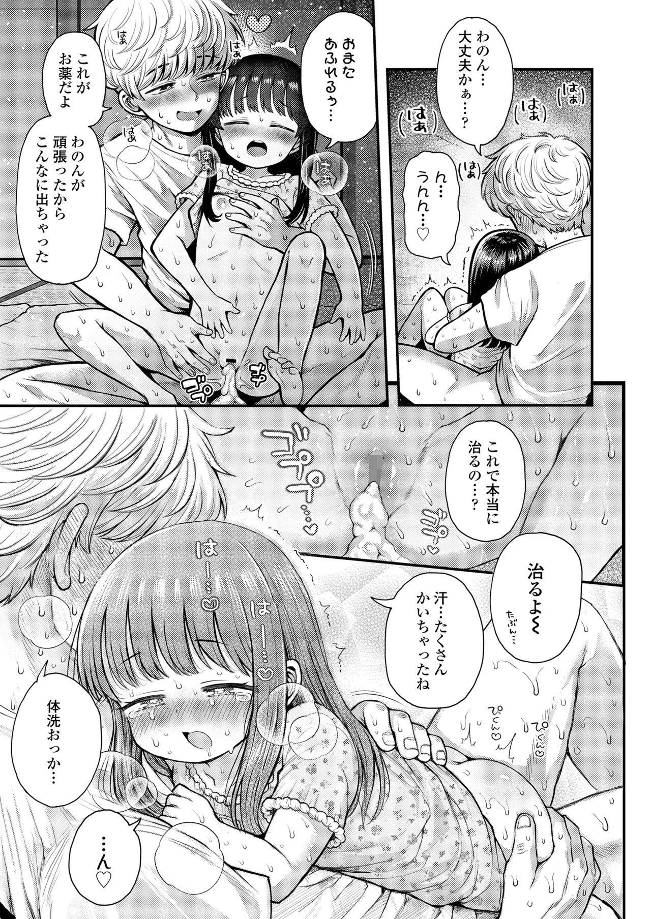 Page 219