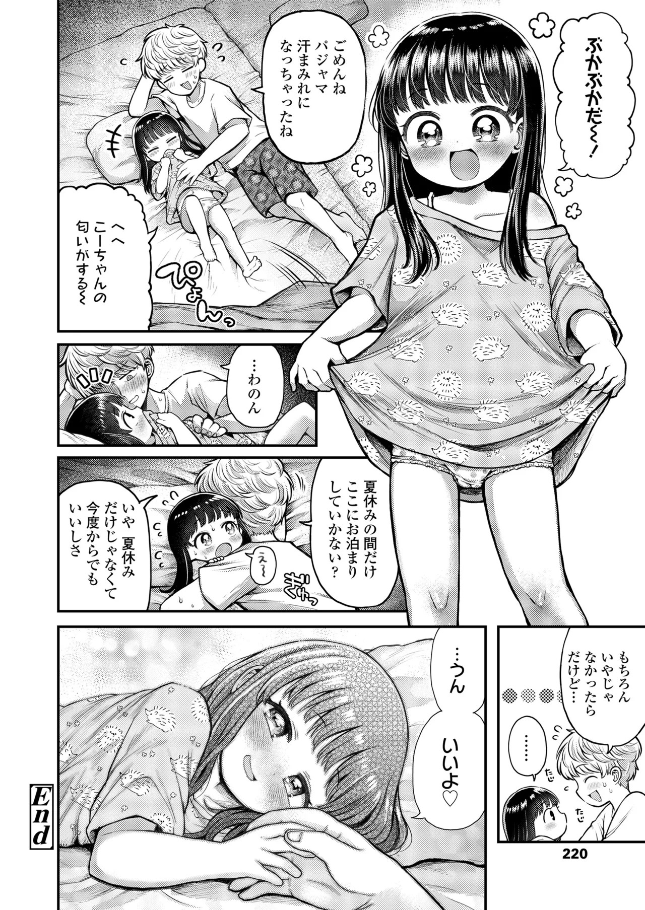 Page 220