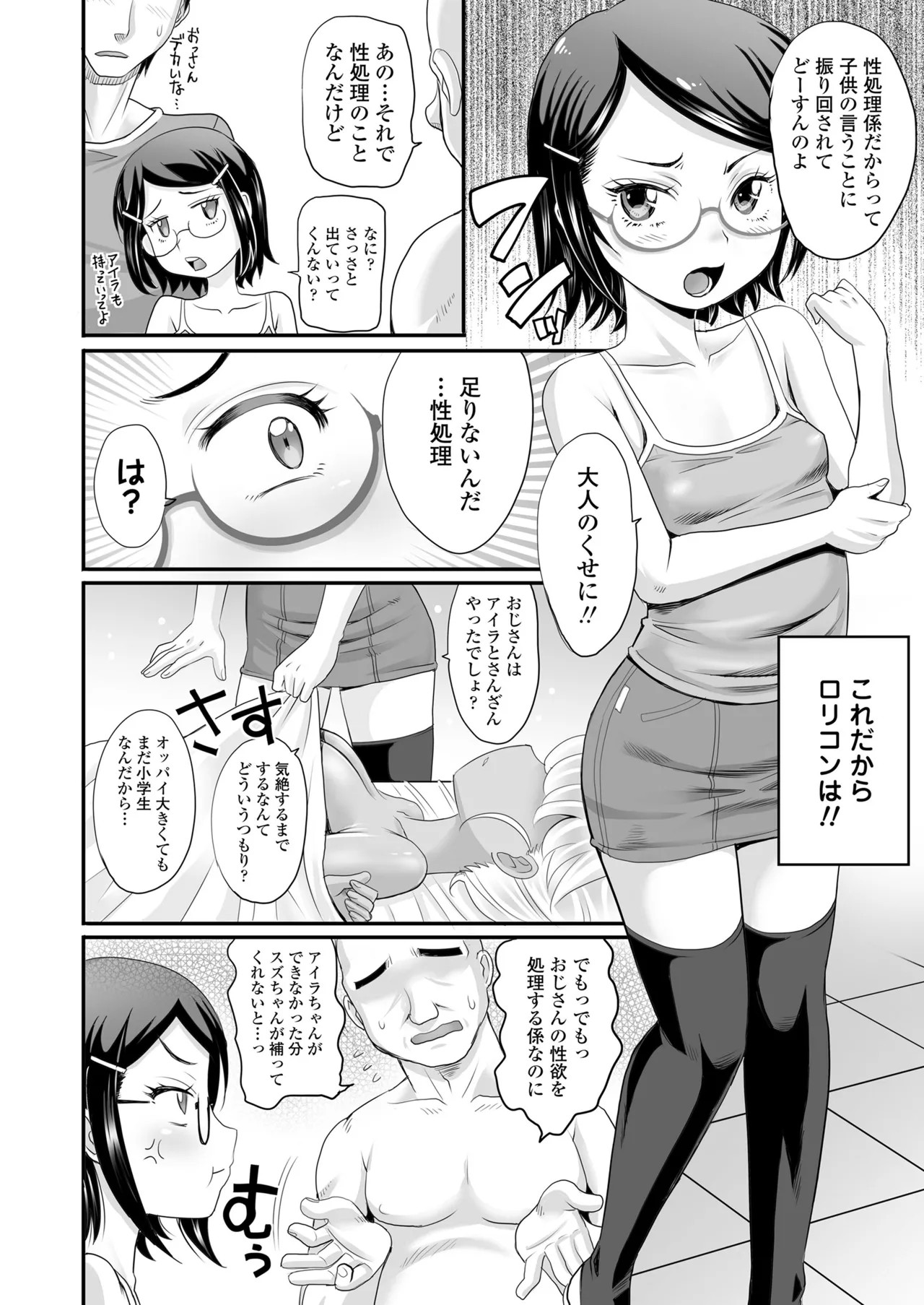 Page 226