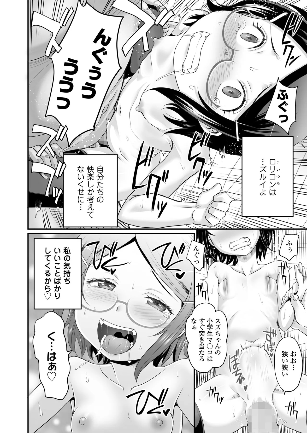 Page 232