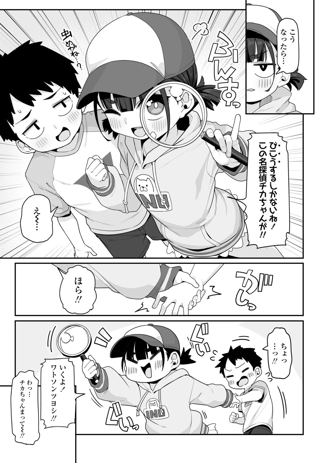 Page 251