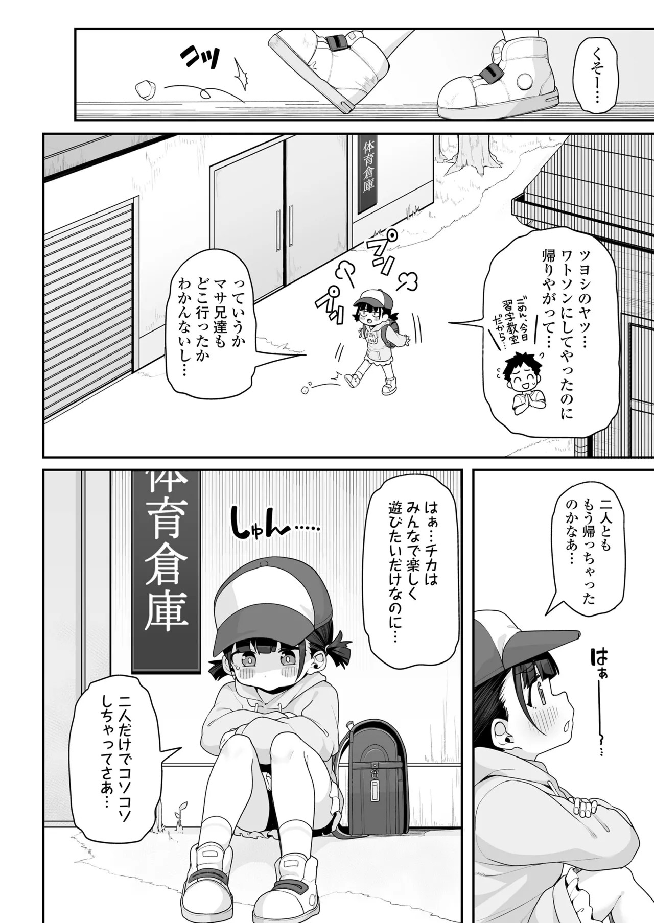 Page 252
