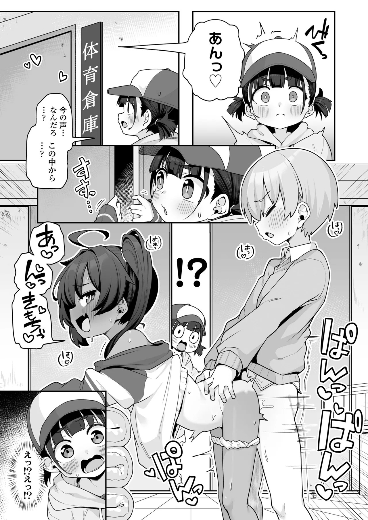 Page 253