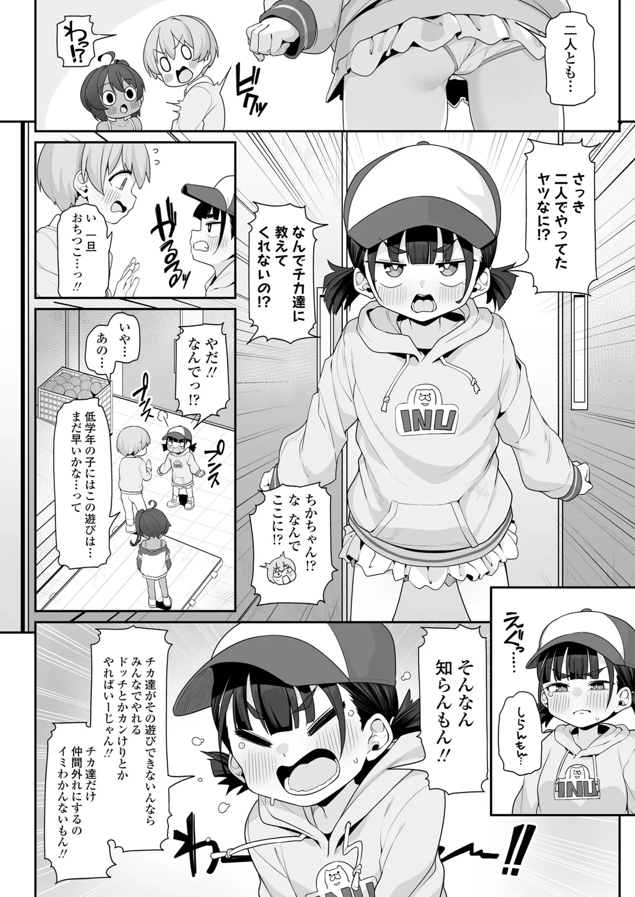 Page 256