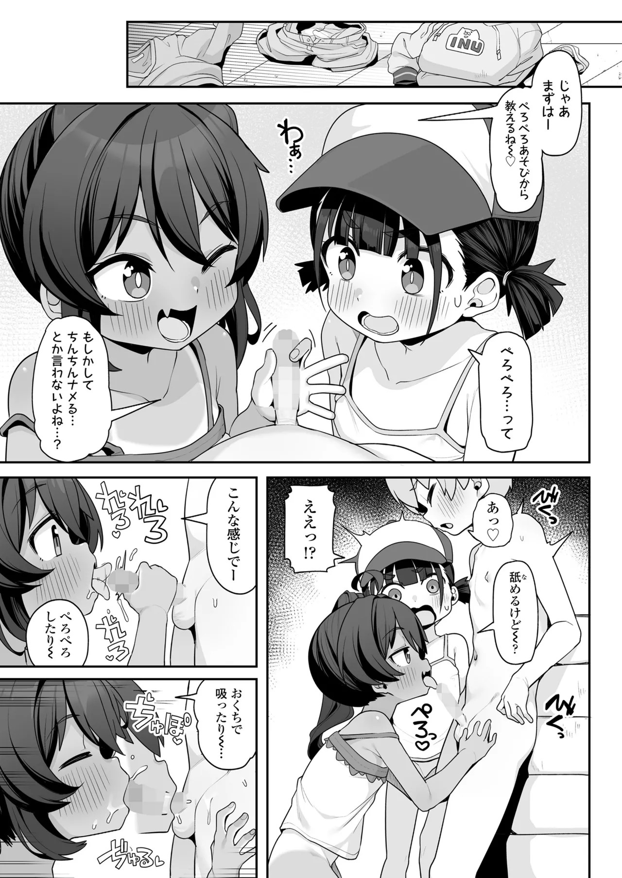 Page 259