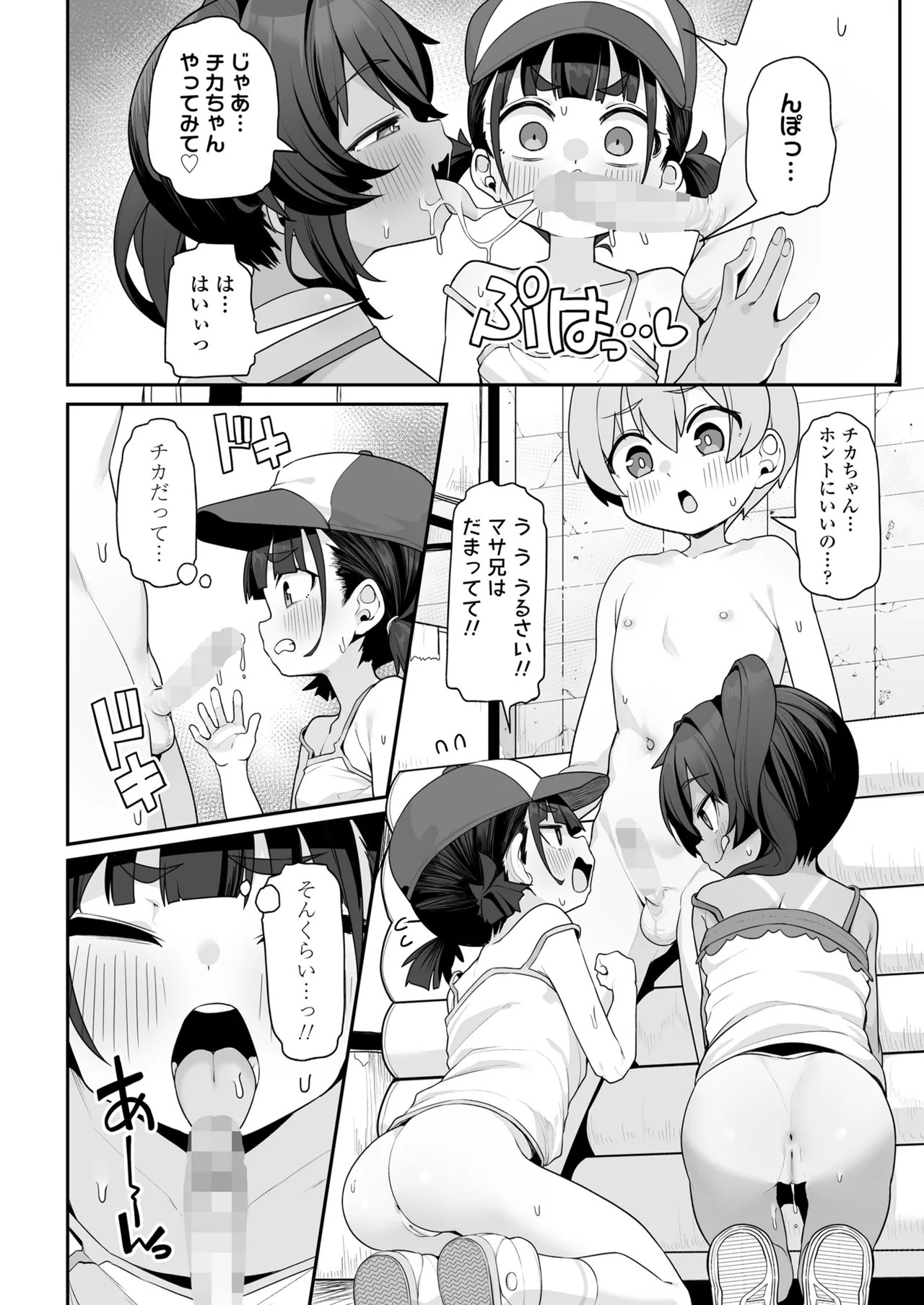 Page 260