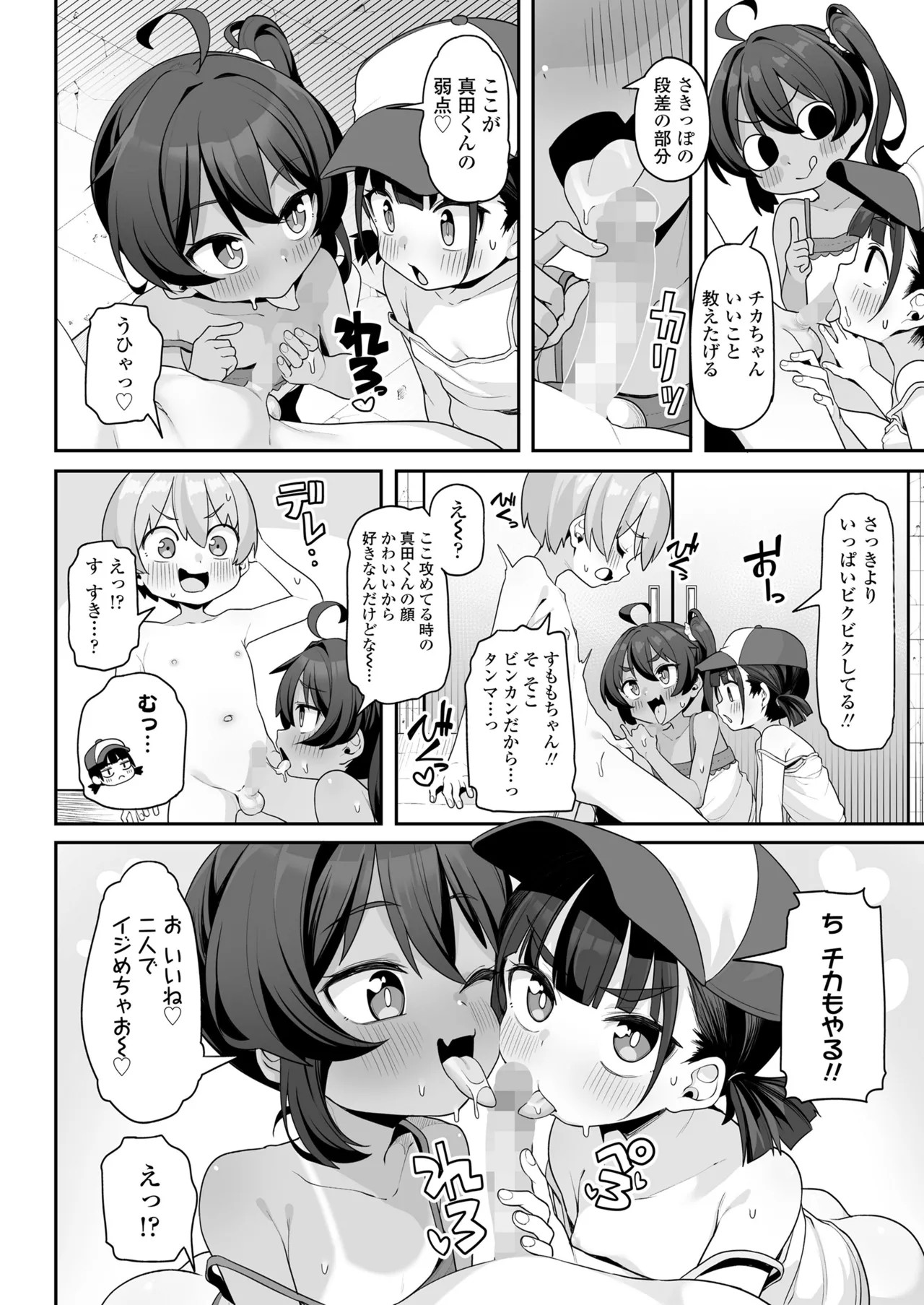 Page 262