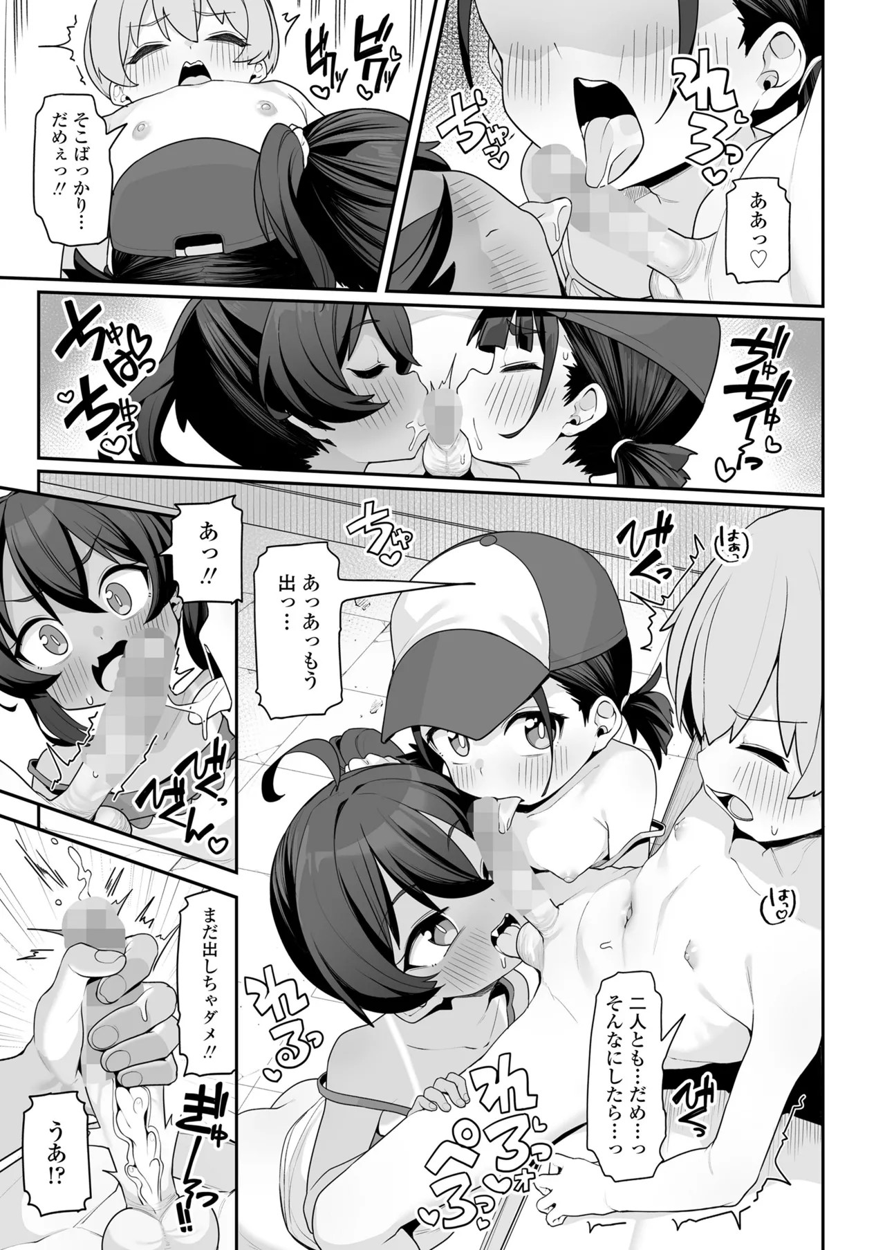 Page 263