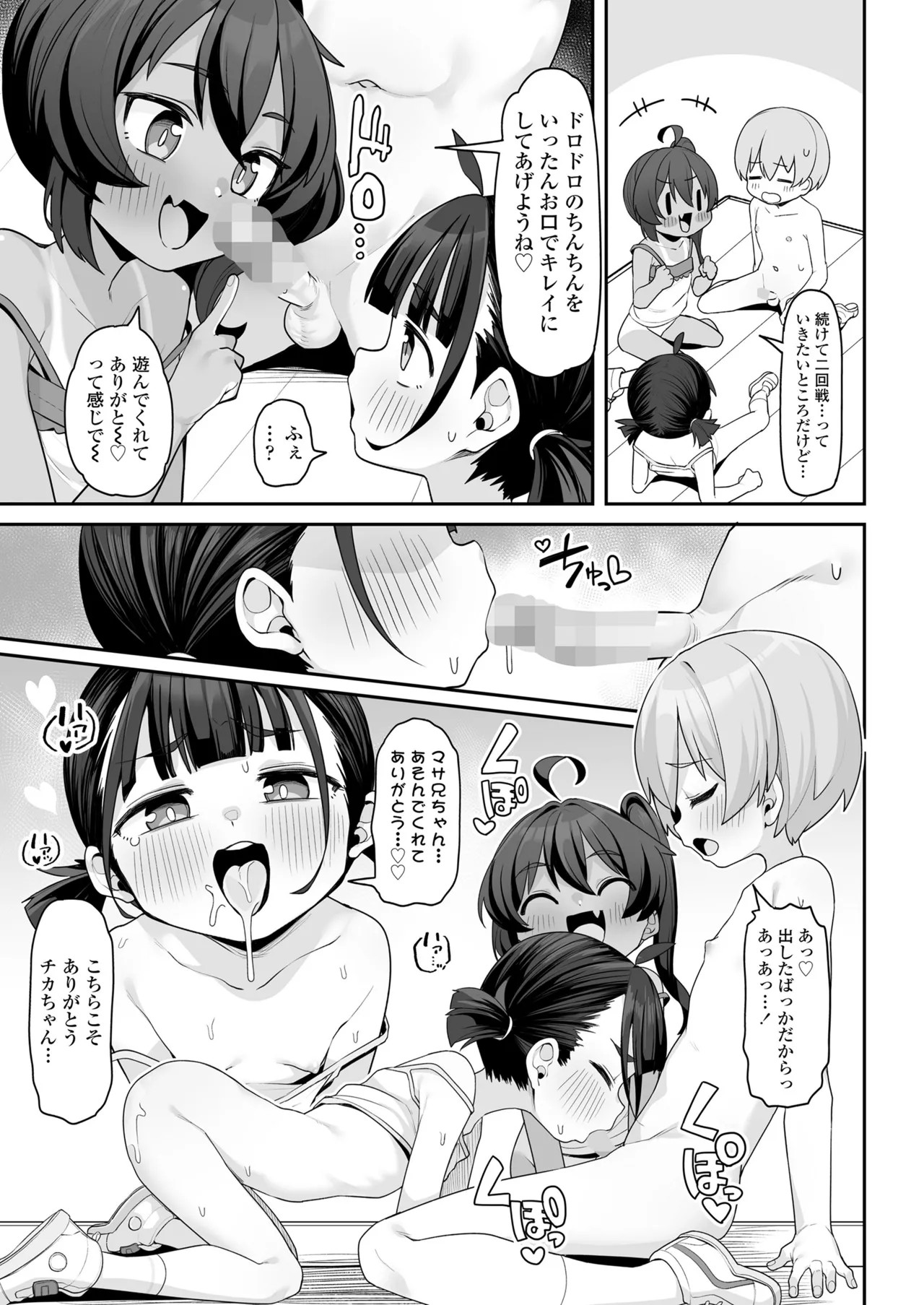 Page 271