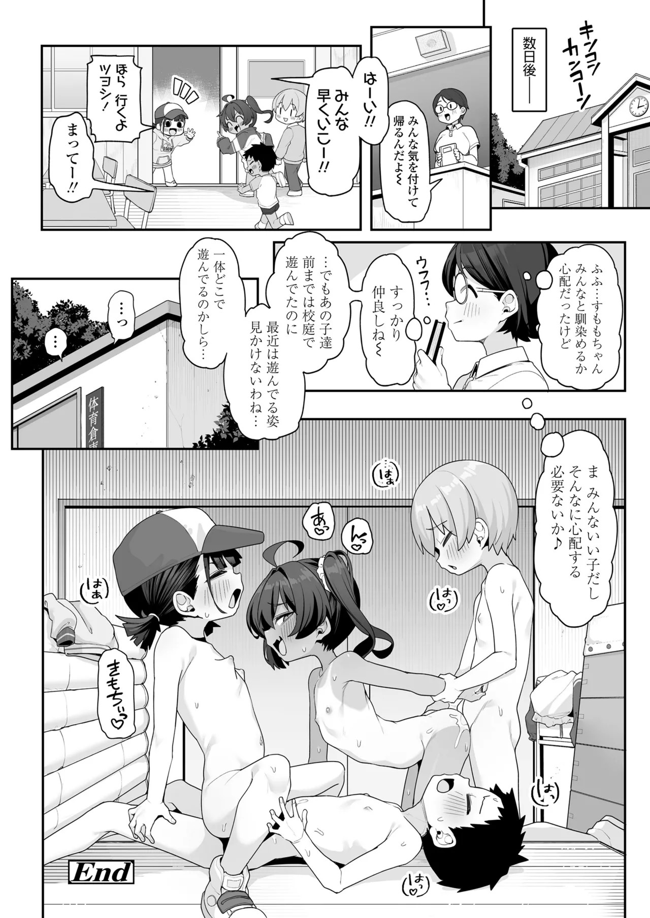 Page 278