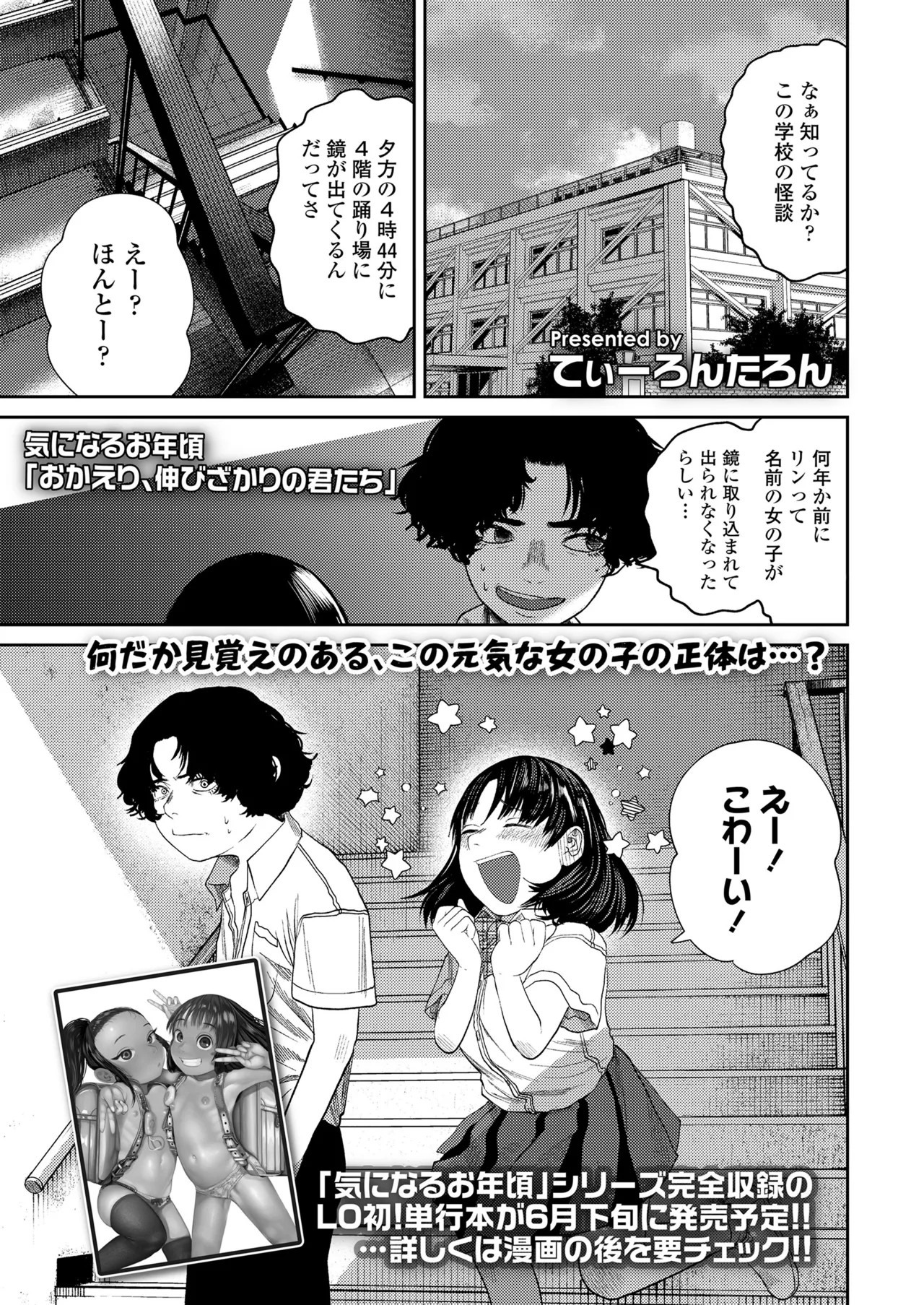 Page 281