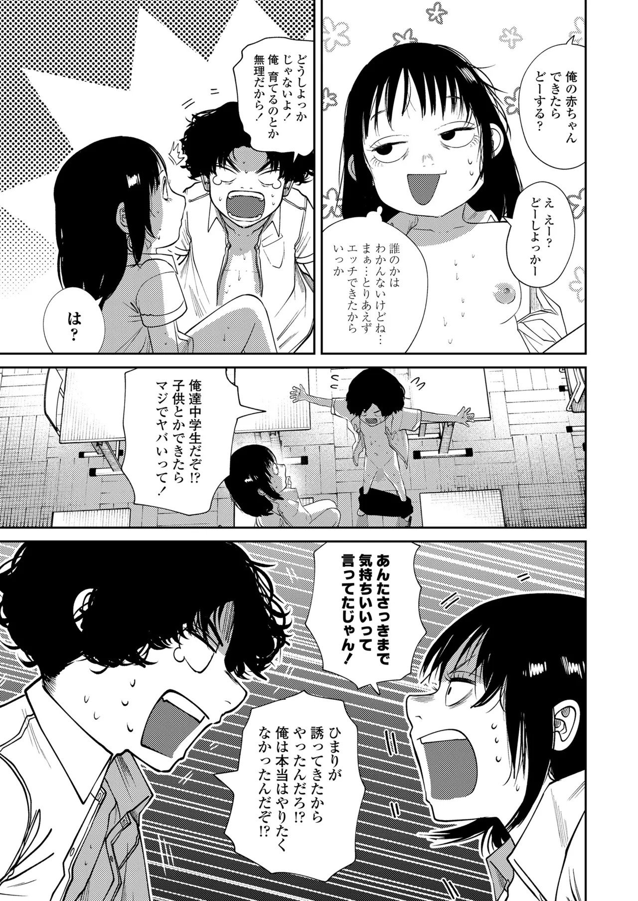 Page 299