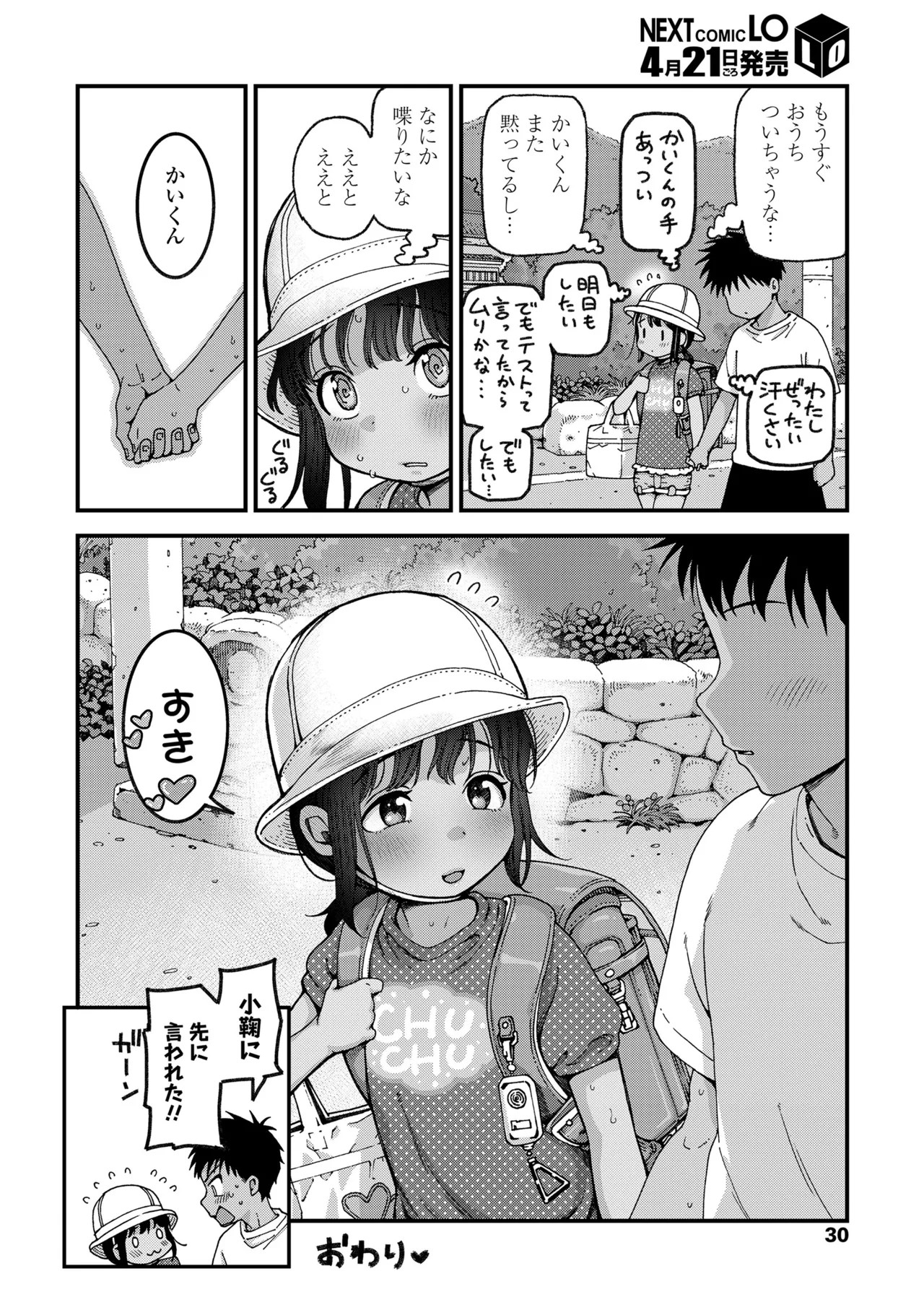Page 30