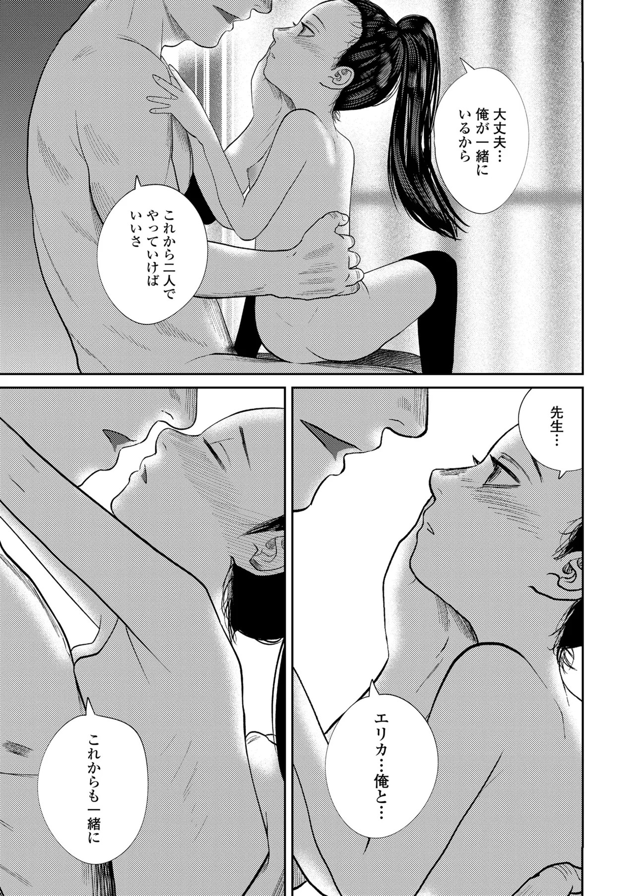 Page 301