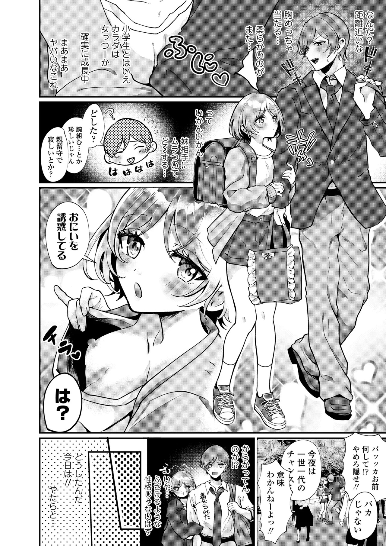 Page 306