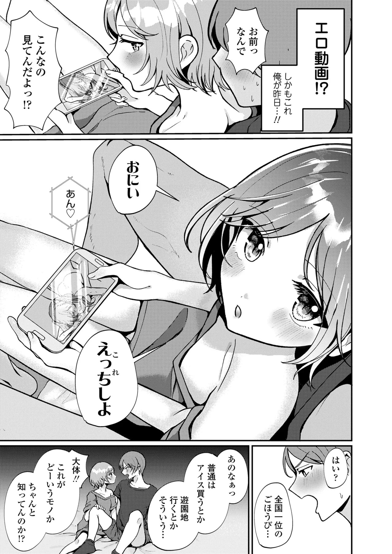 Page 309