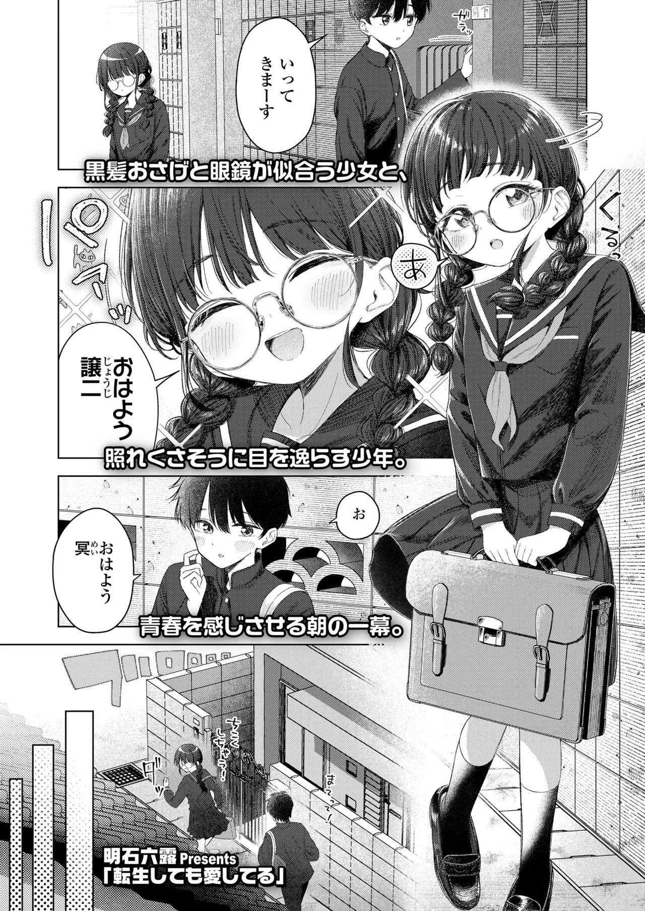 Page 327