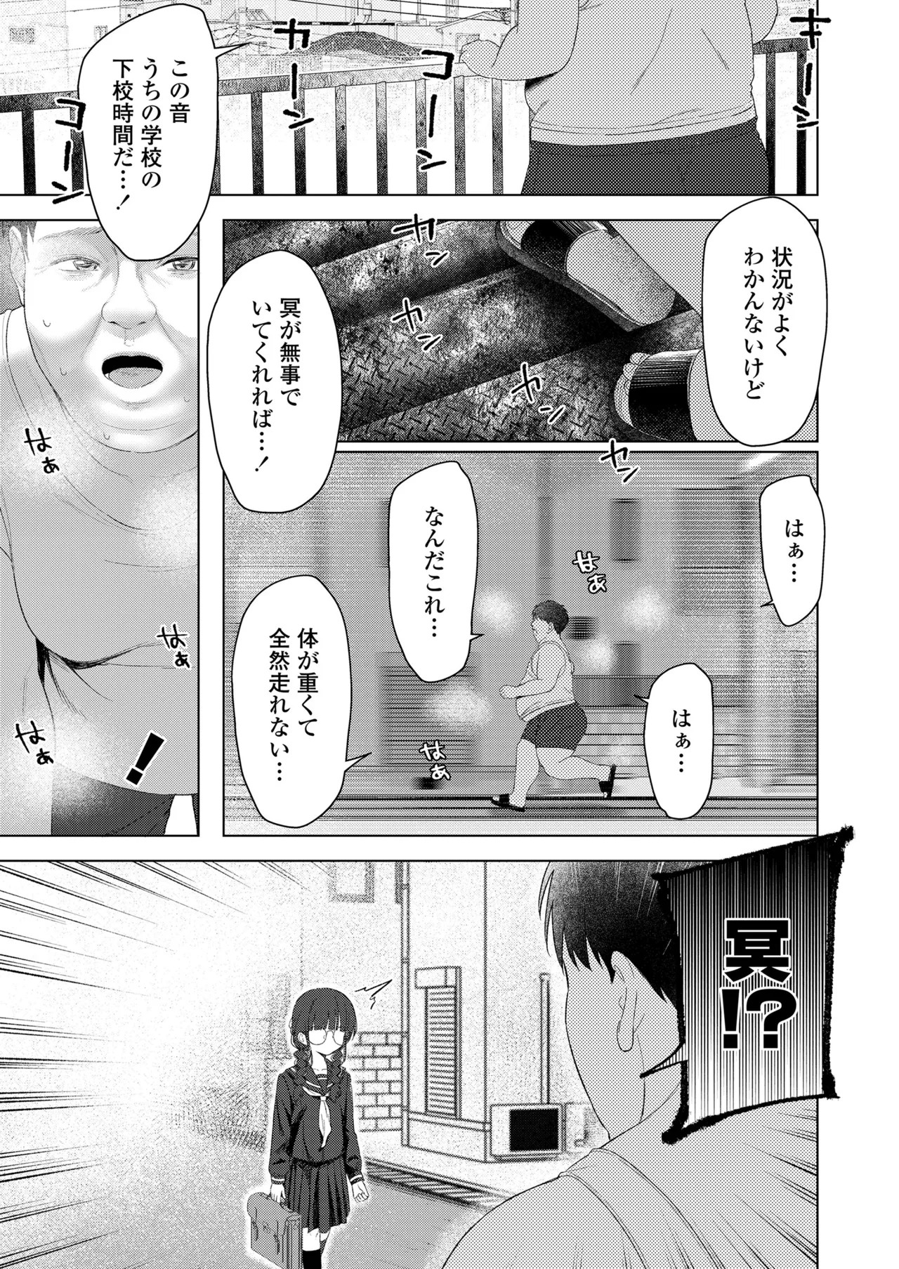 Page 329