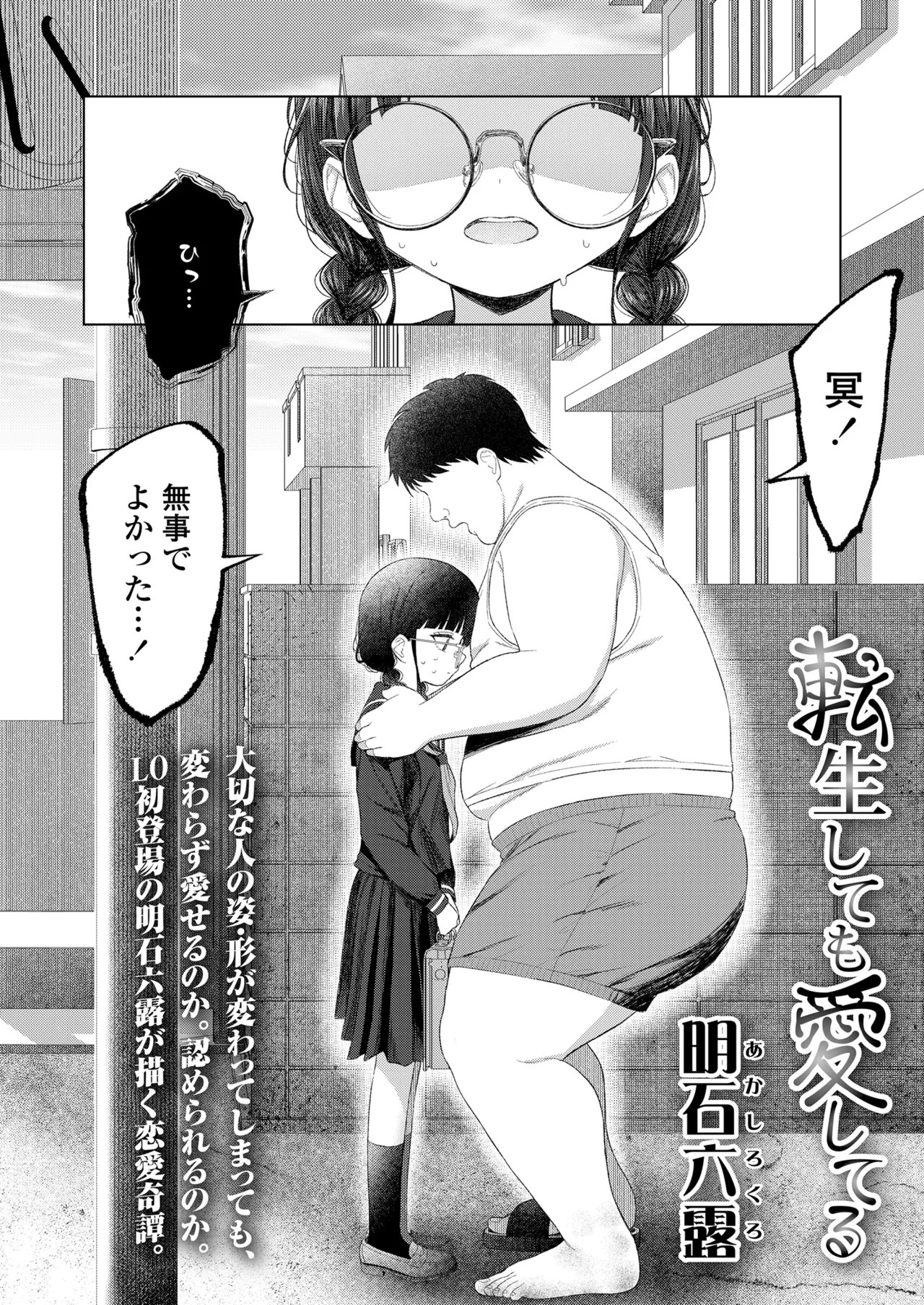 Page 330