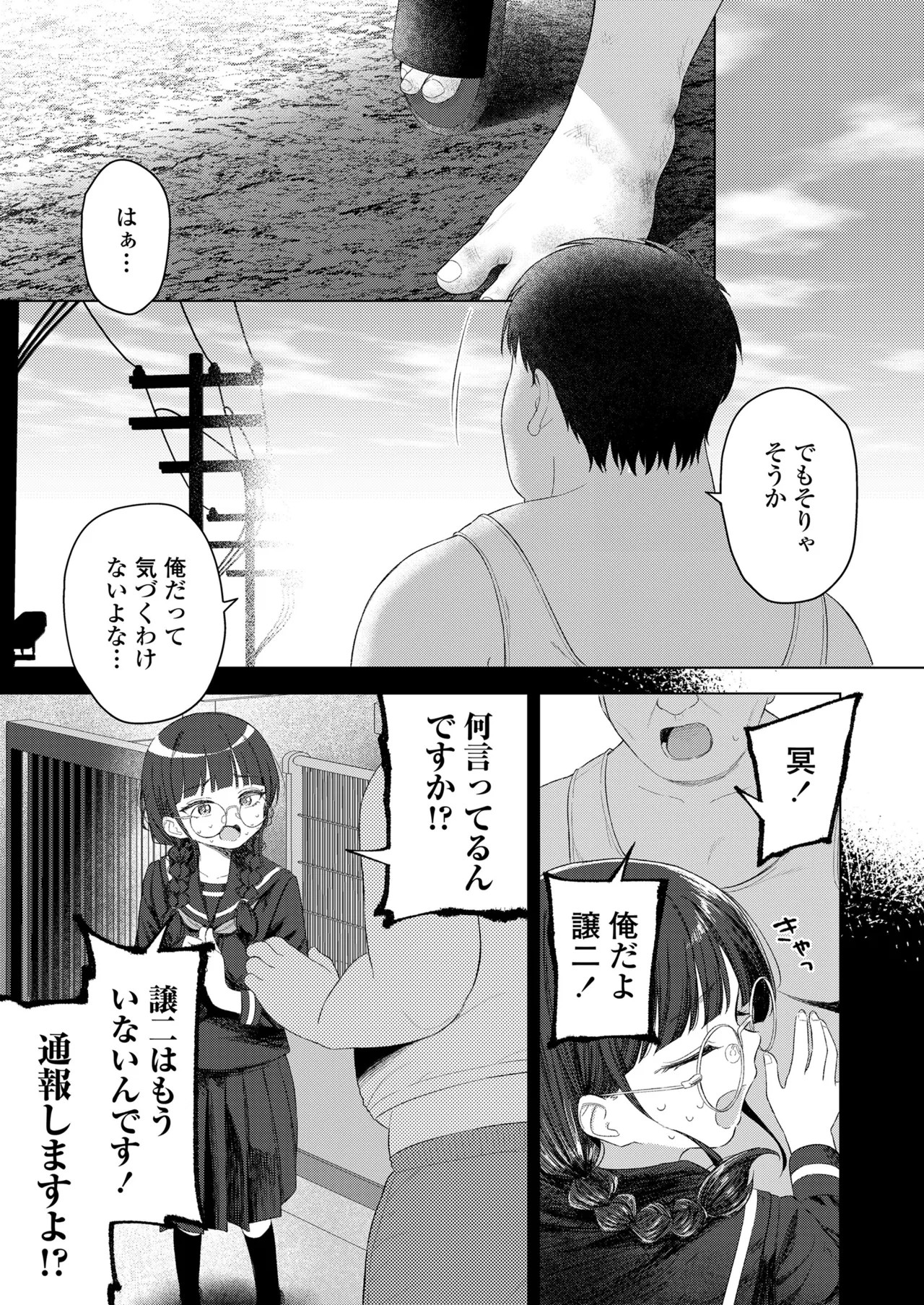 Page 331