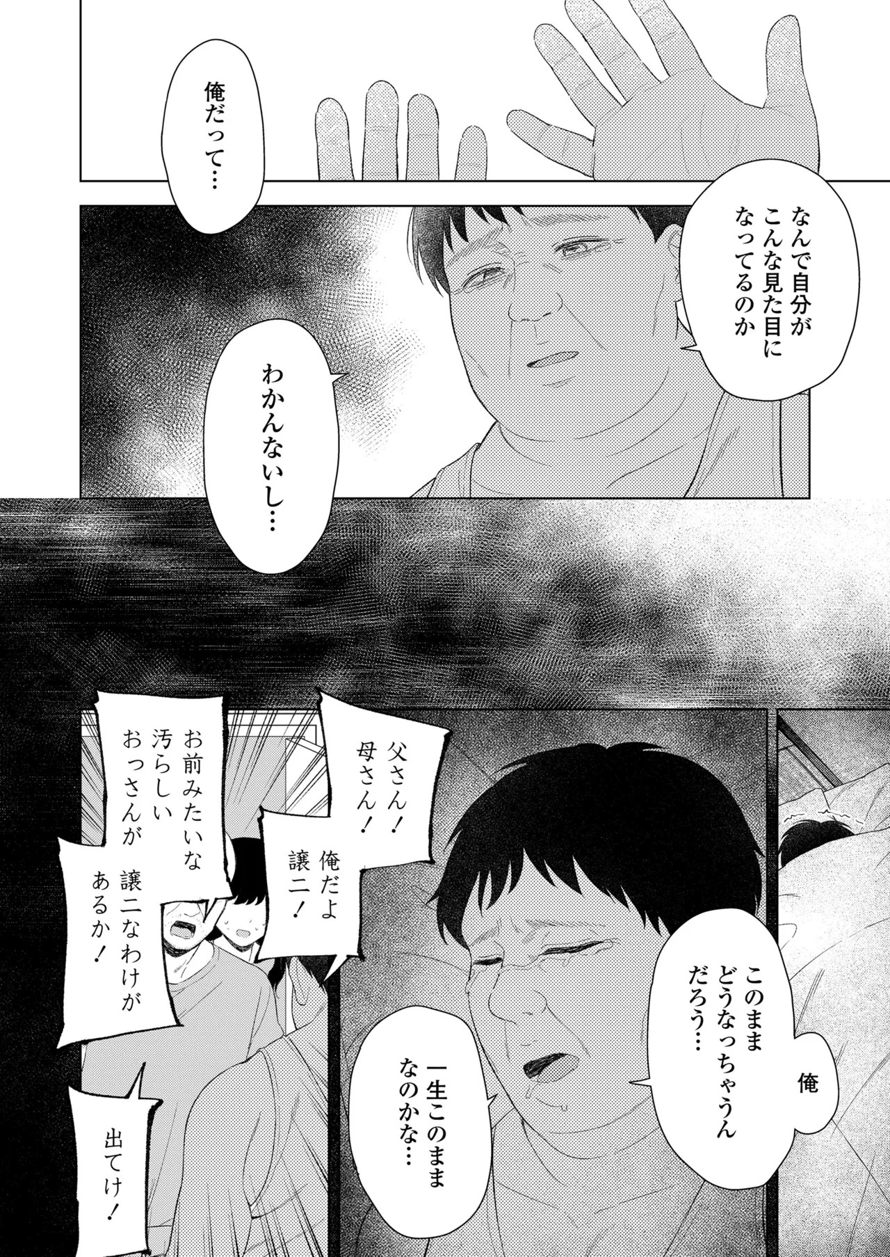 Page 332