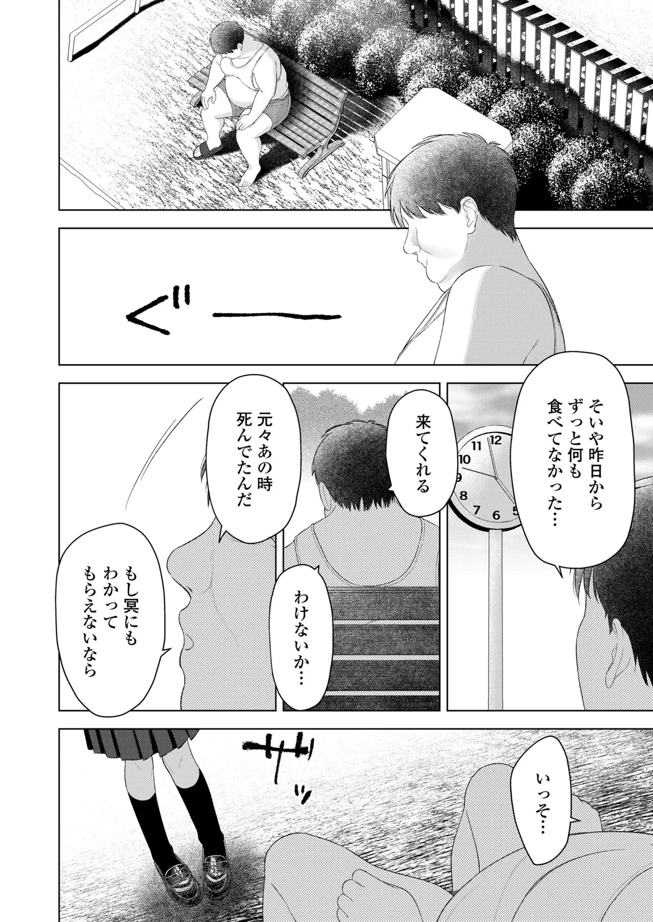 Page 334