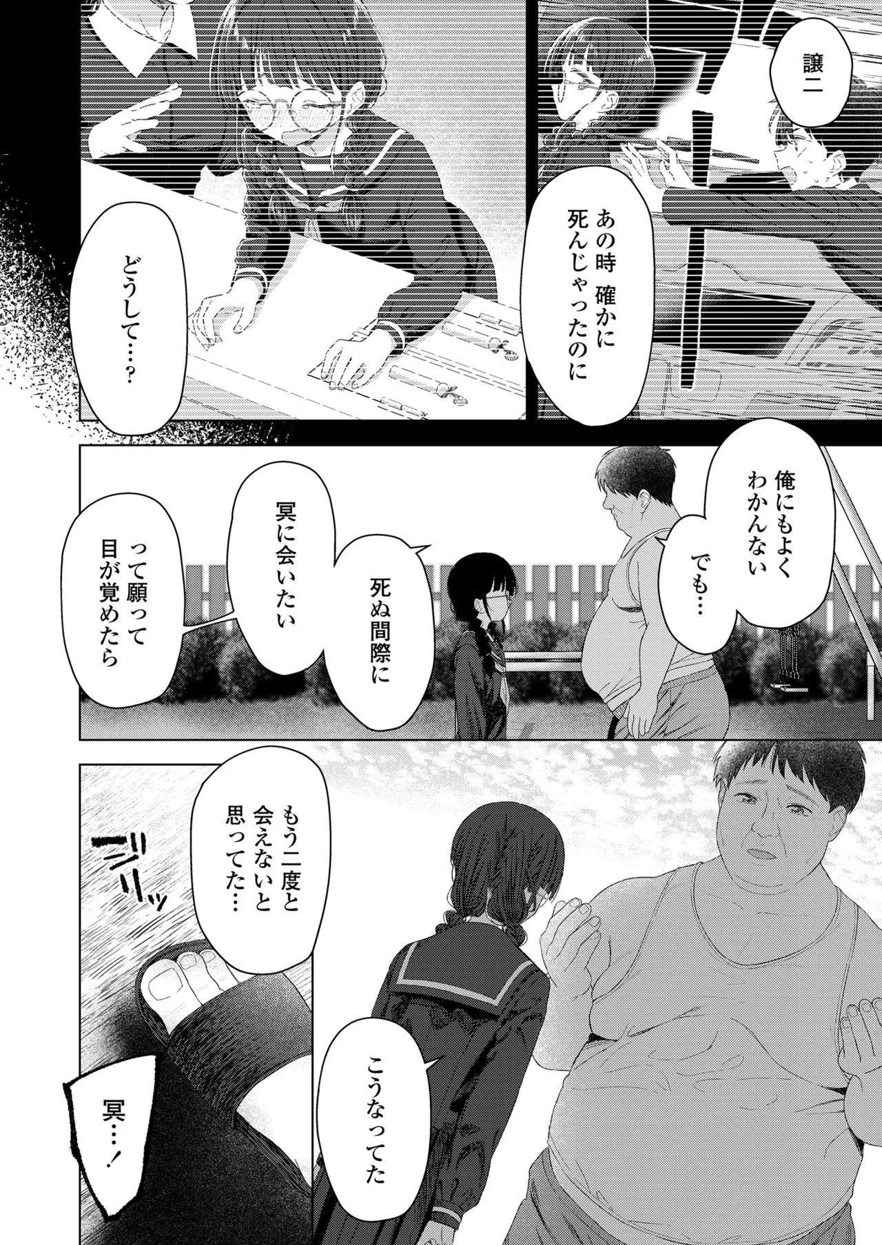 Page 336