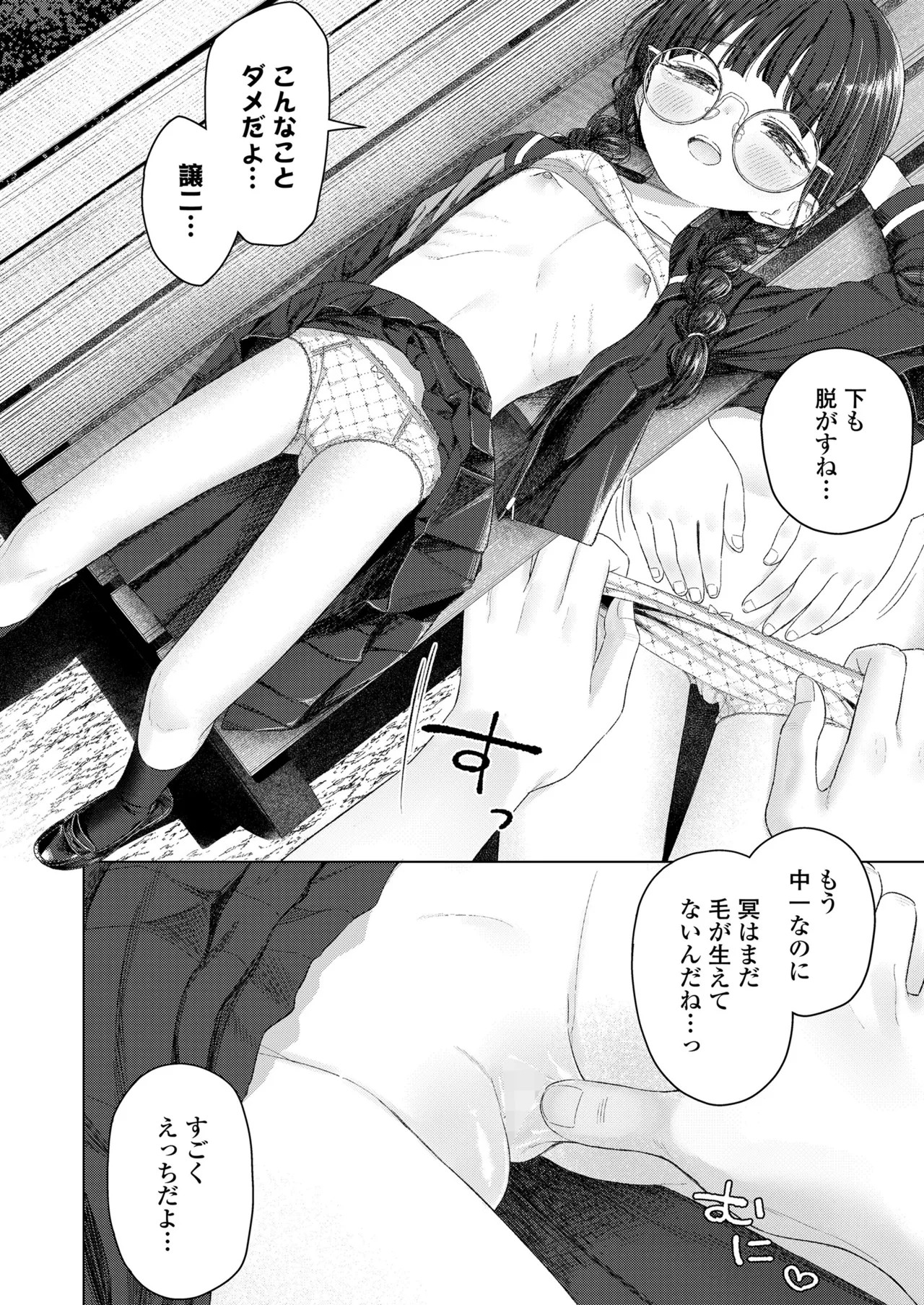 Page 340