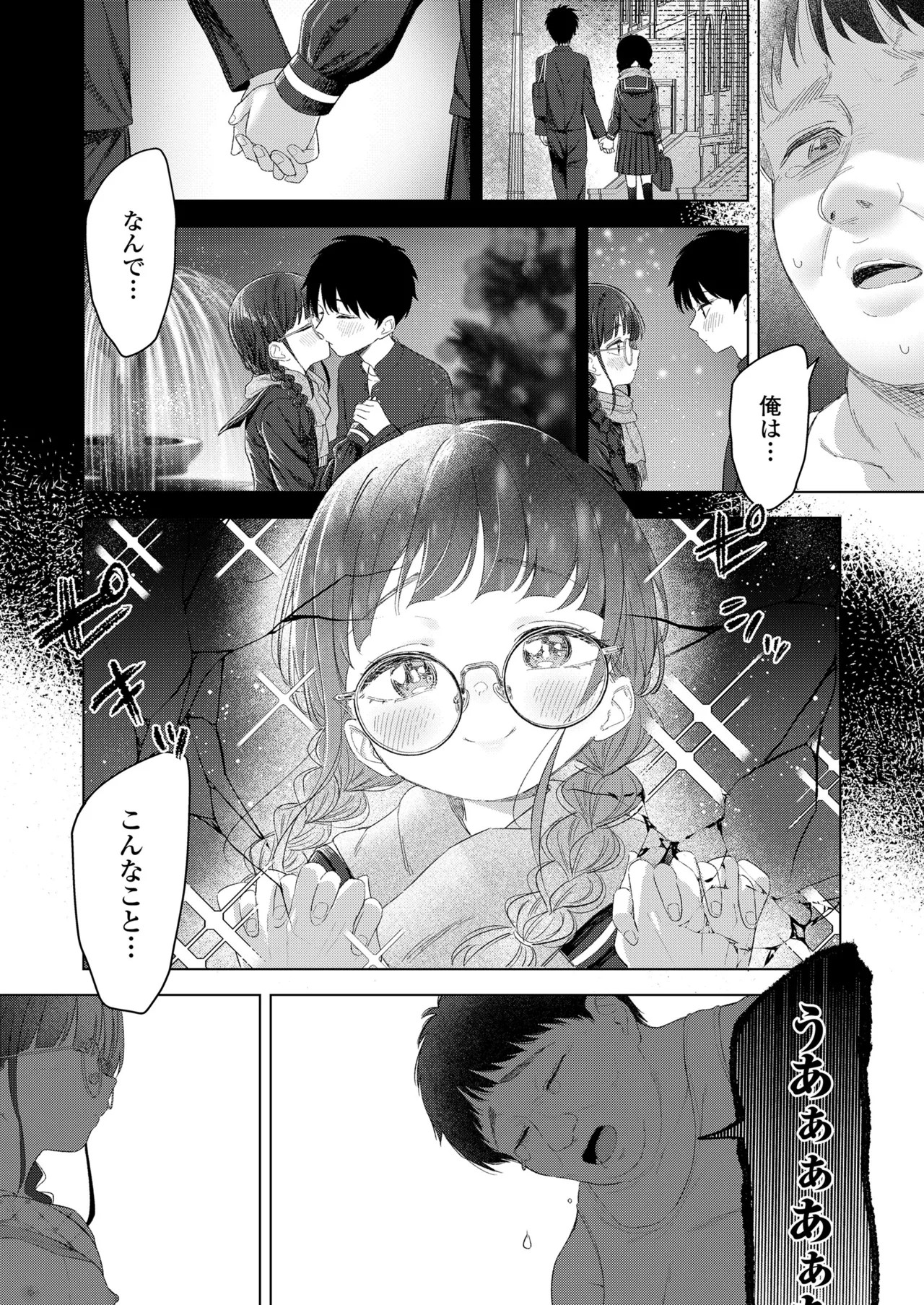 Page 345
