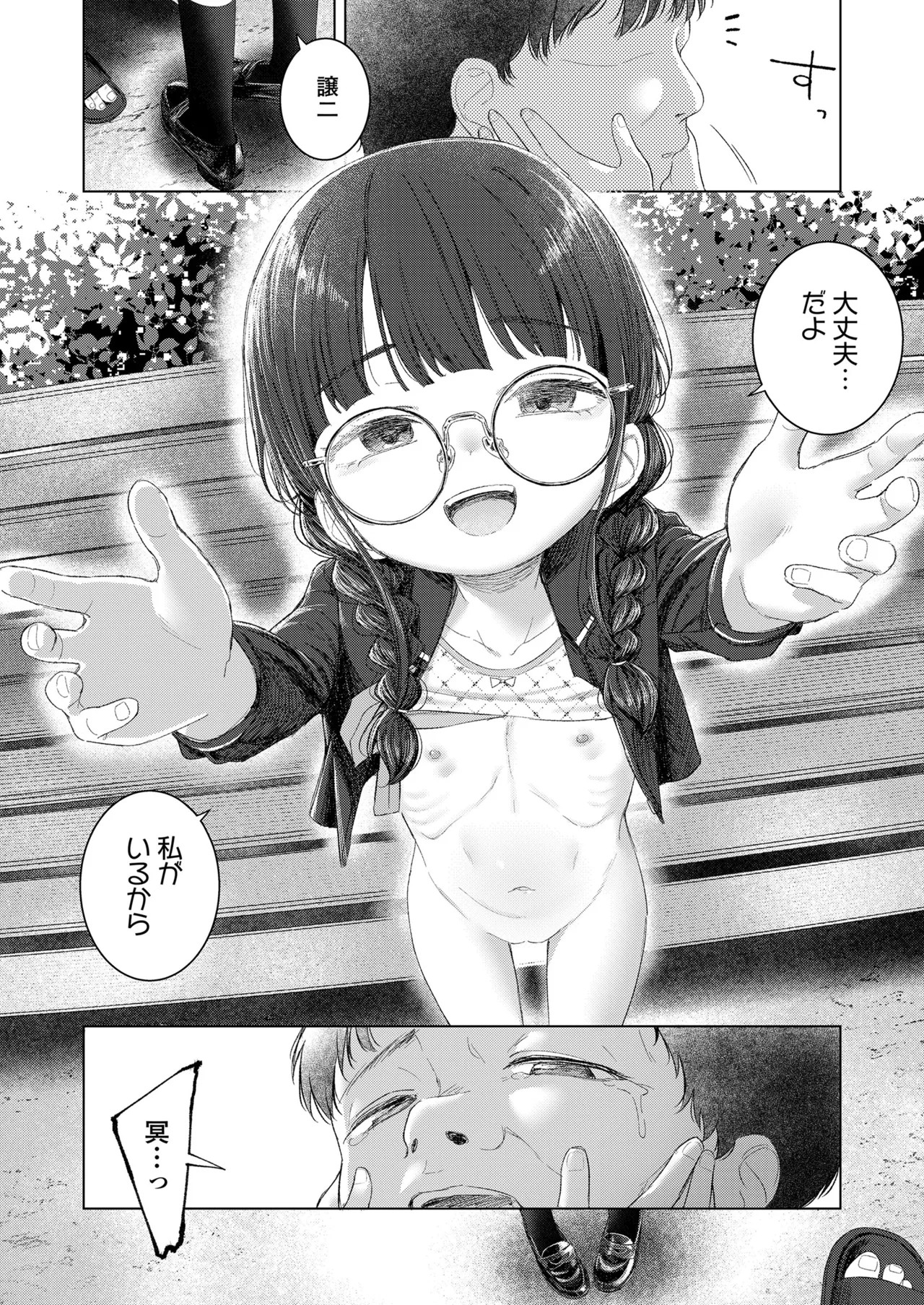 Page 346