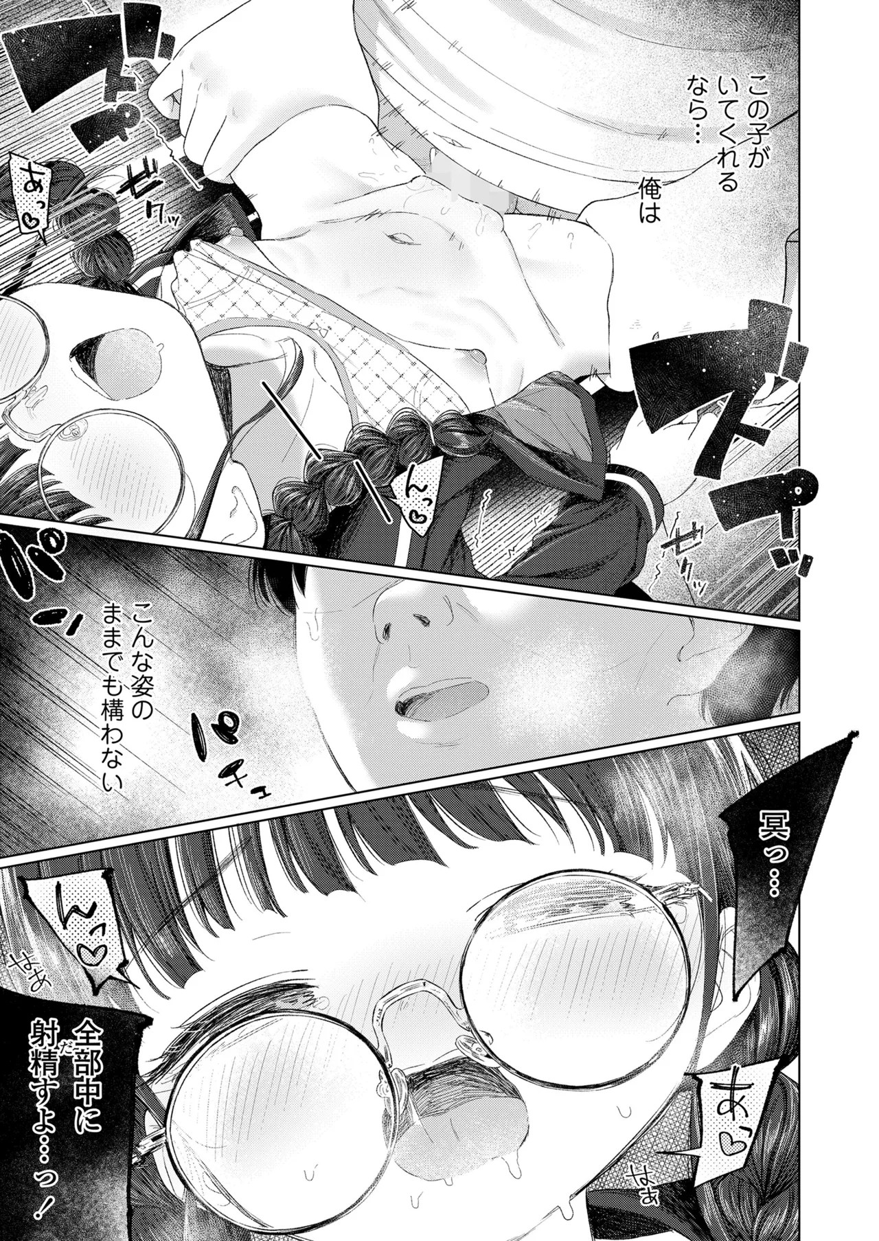Page 351