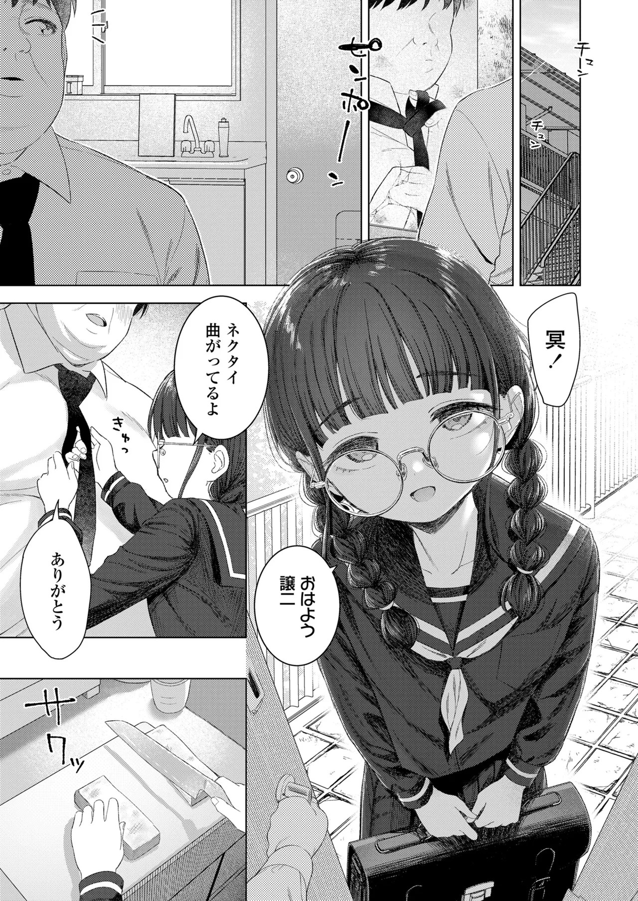 Page 353