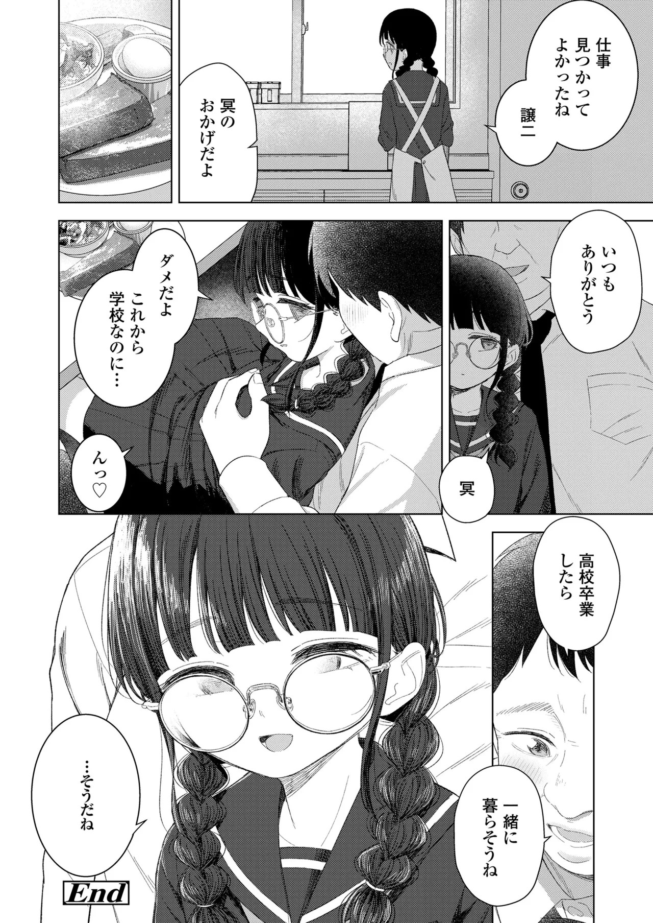 Page 354