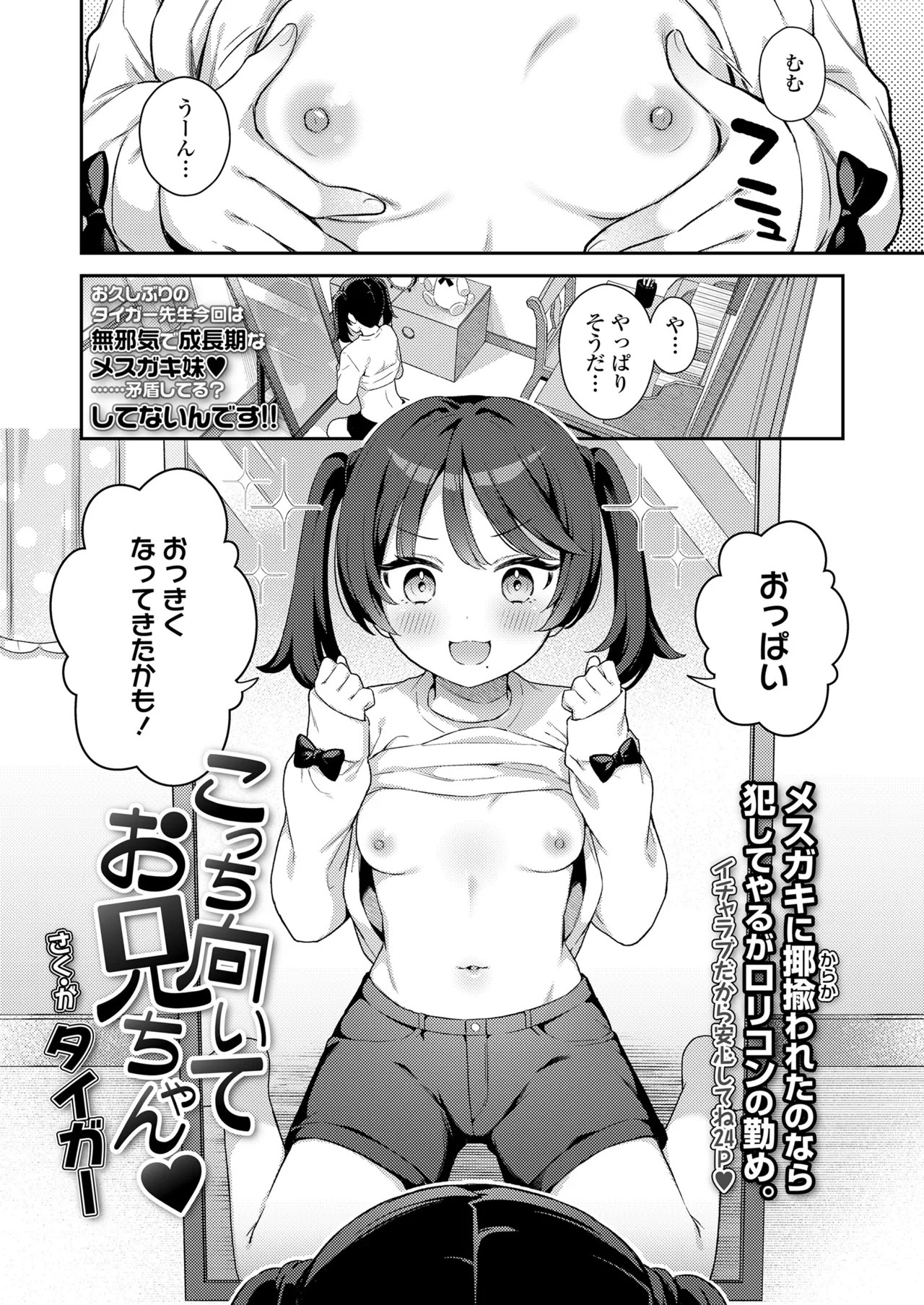 Page 355