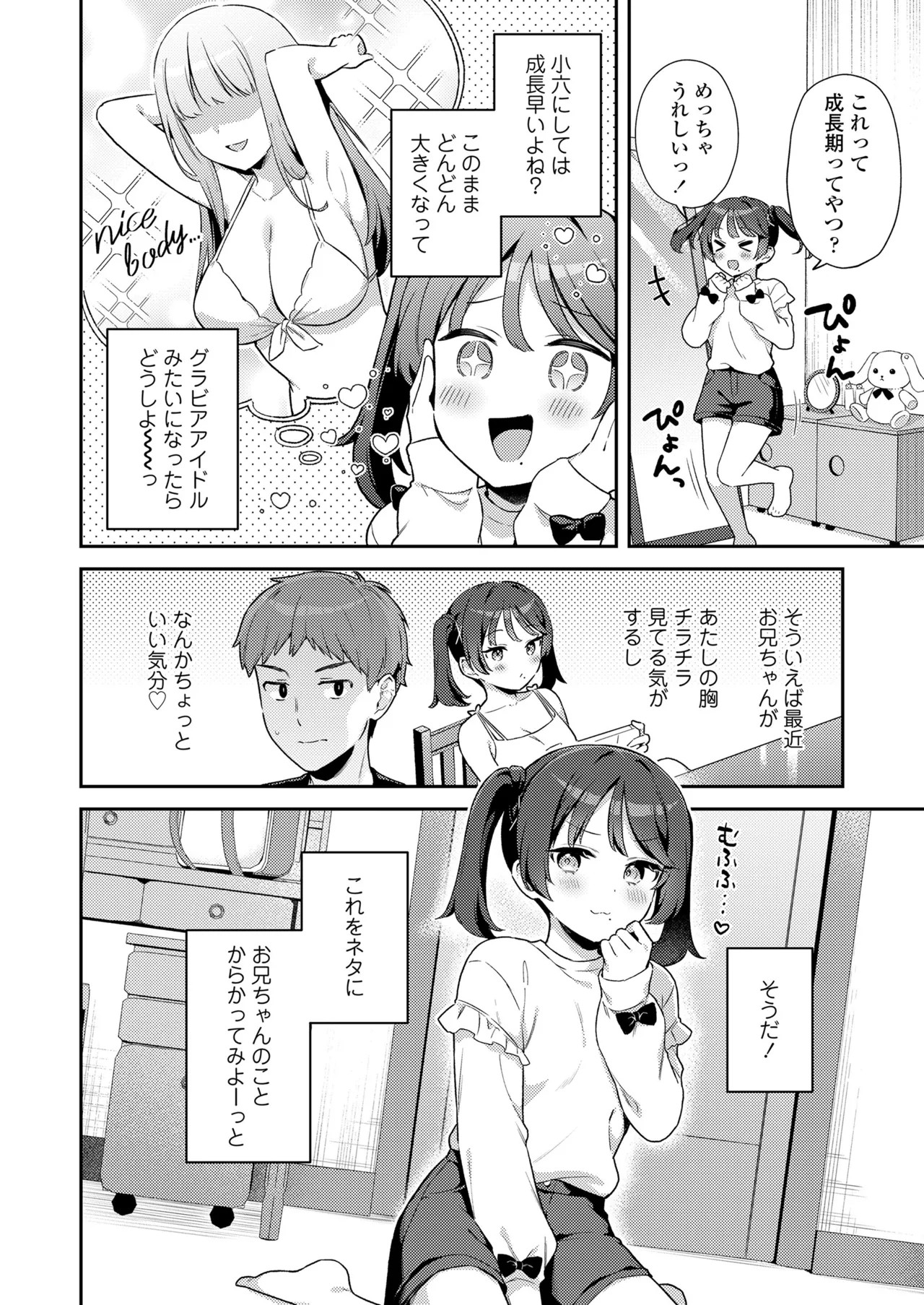 Page 356