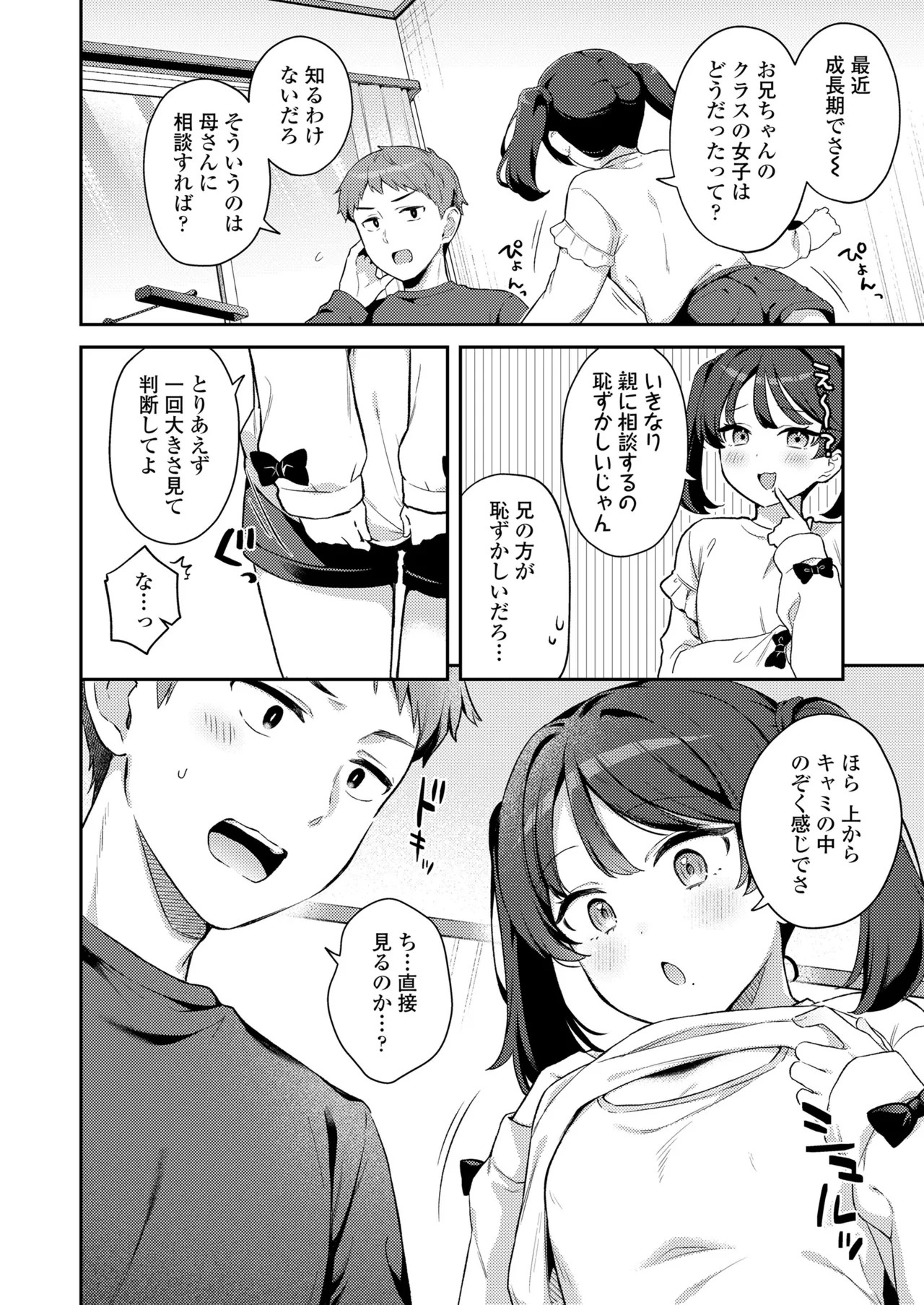 Page 358