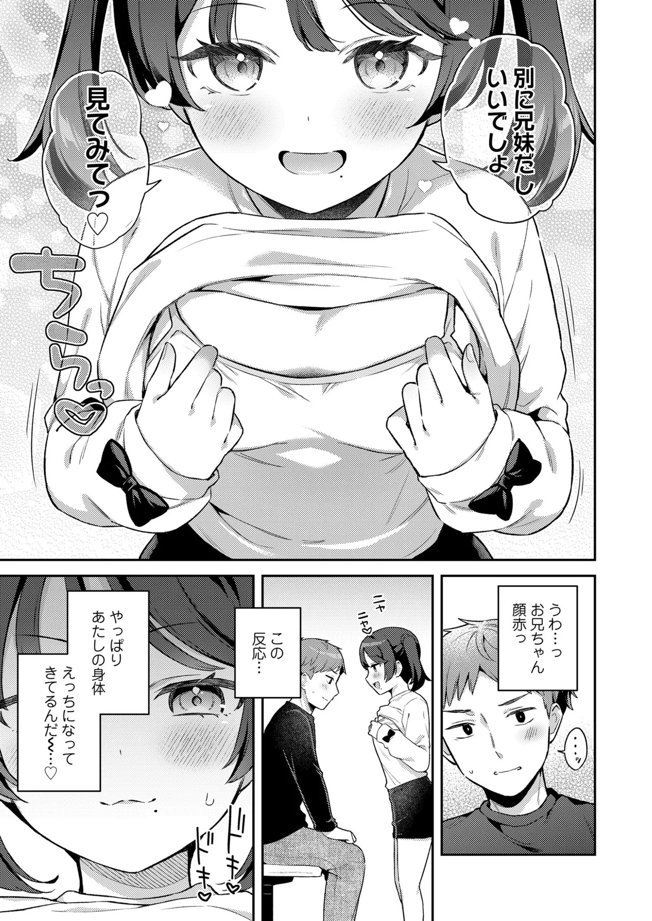 Page 359